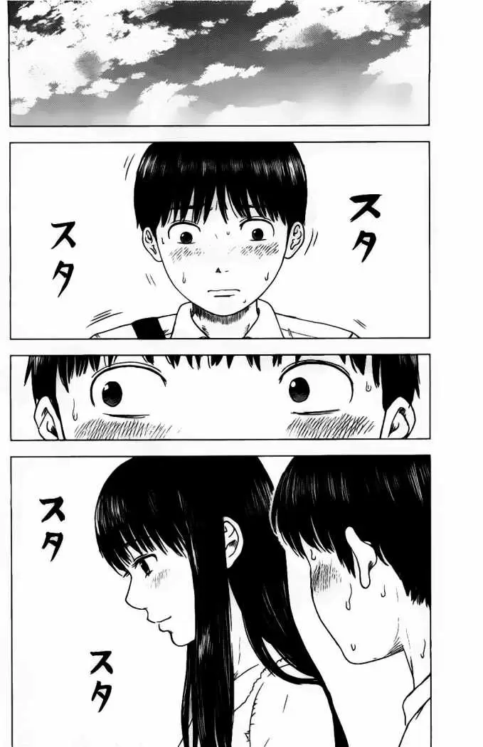 Aku no Hana capítulo 7, página 9