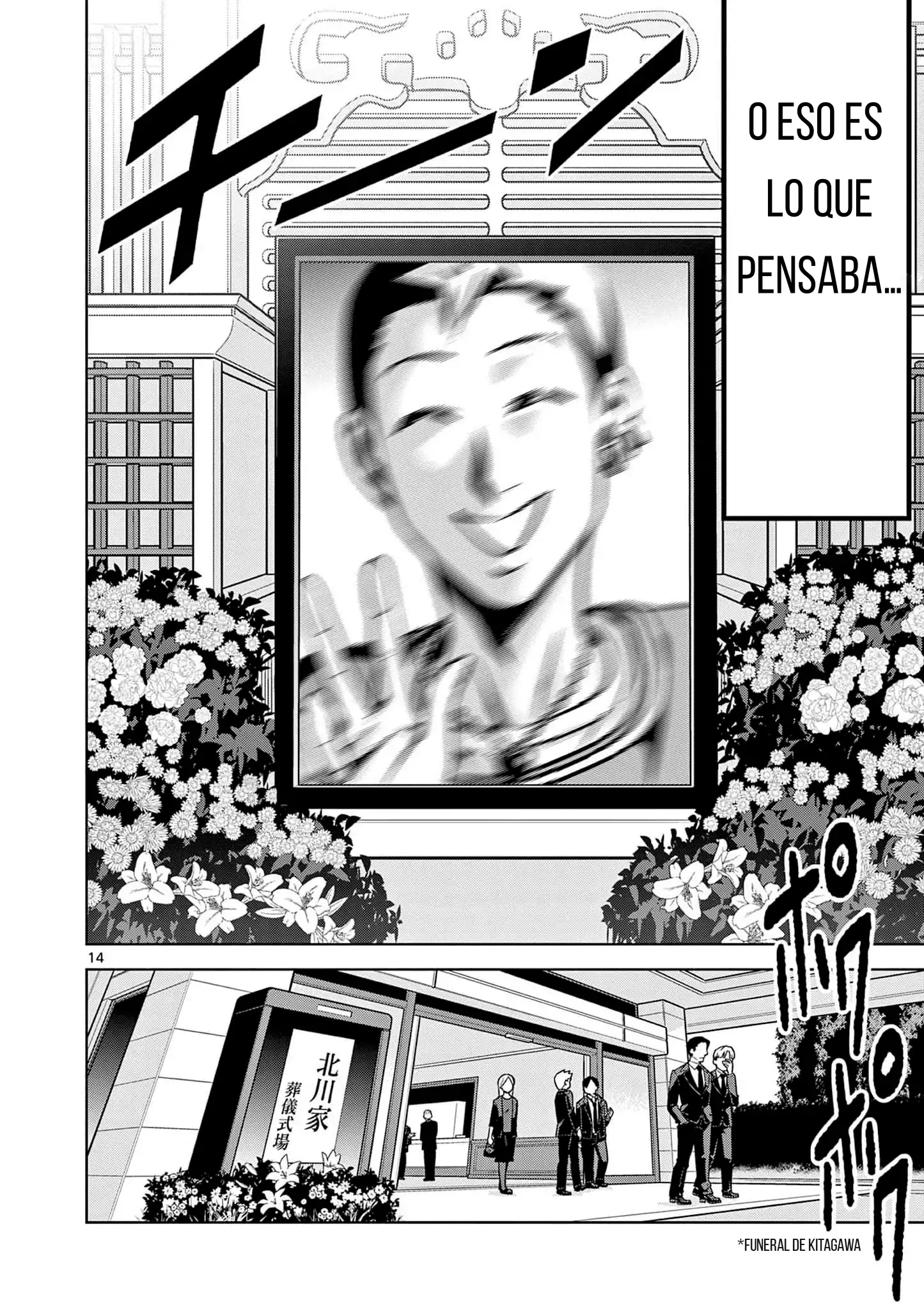 Ambivalent ~Doutei o Sutetara Shinu Sekai~ capítulo 1, página 17