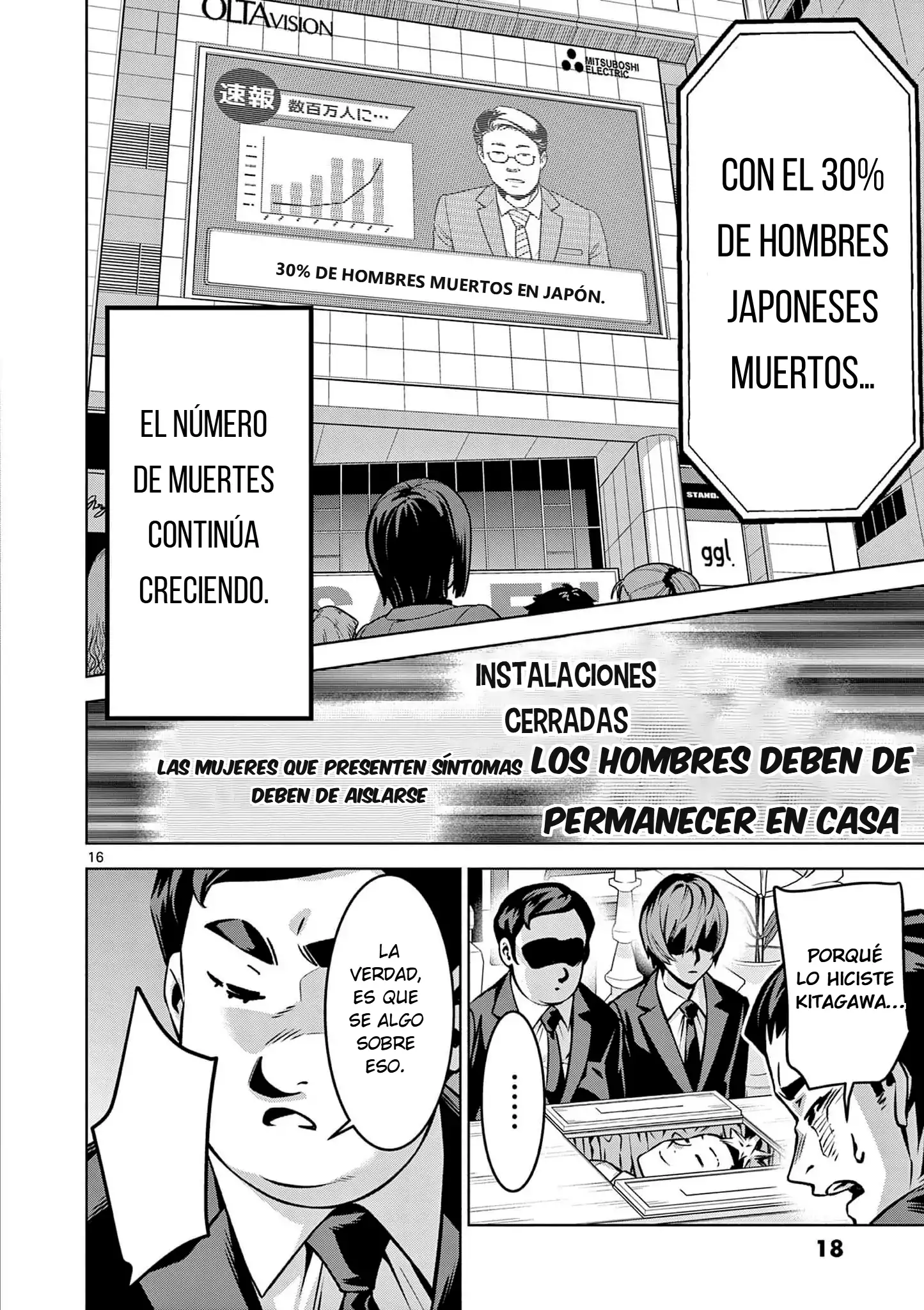 Ambivalent ~Doutei o Sutetara Shinu Sekai~ capítulo 1, página 19