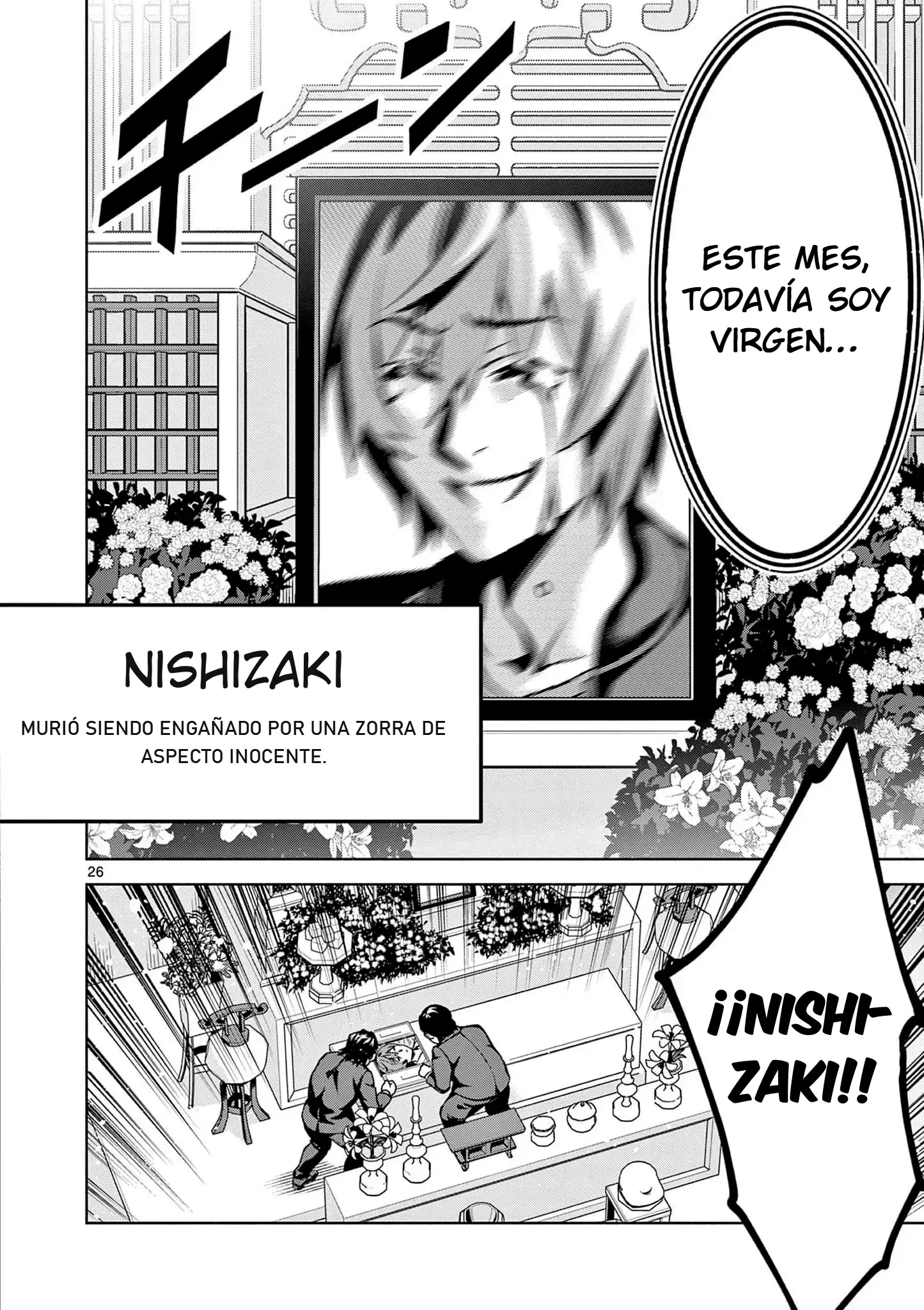 Ambivalent ~Doutei o Sutetara Shinu Sekai~ capítulo 1, página 29
