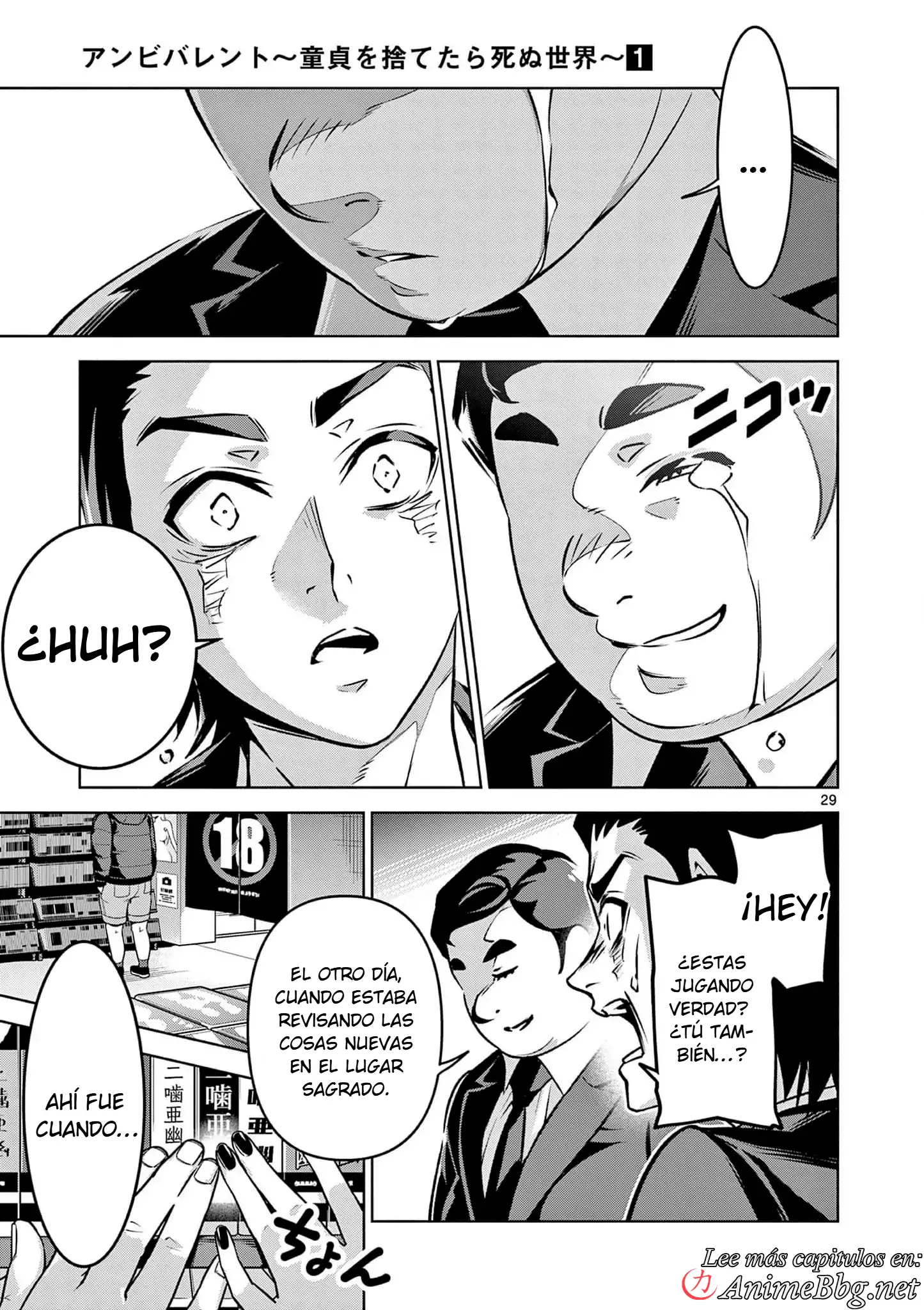 Ambivalent ~Doutei o Sutetara Shinu Sekai~ capítulo 1, página 32