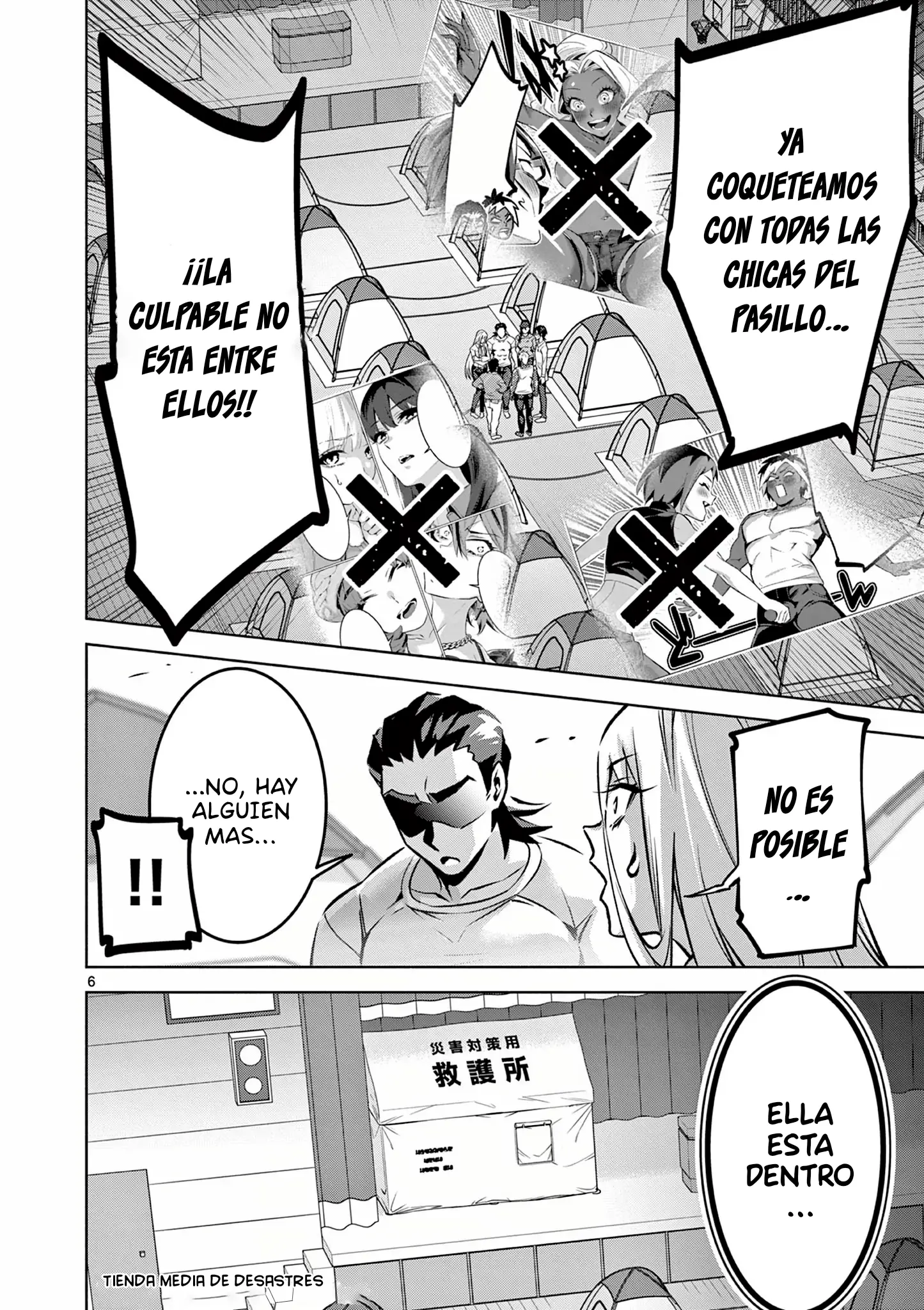 Ambivalent ~Doutei o Sutetara Shinu Sekai~ capítulo 10, página 7