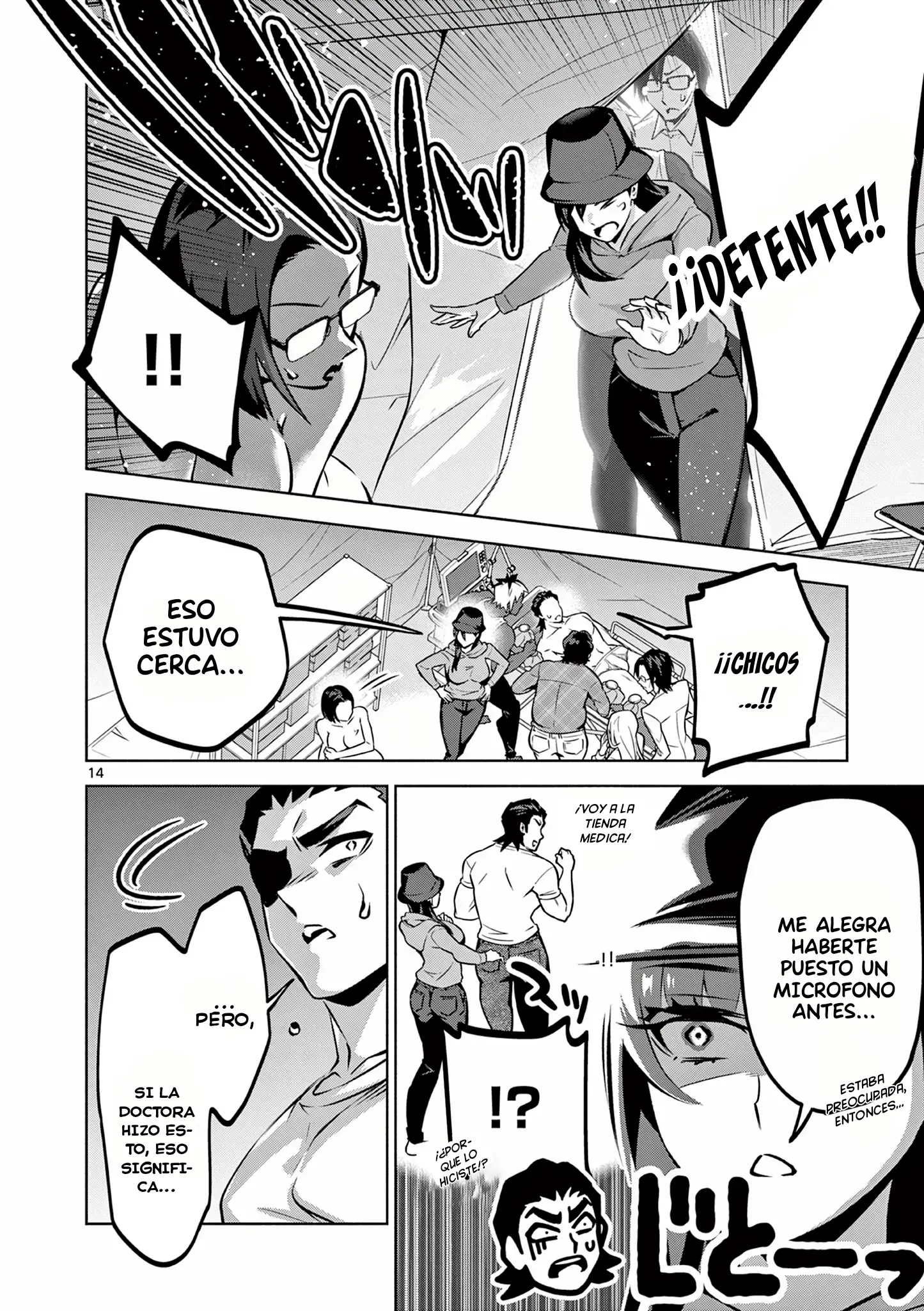 Ambivalent ~Doutei o Sutetara Shinu Sekai~ capítulo 10, página 15