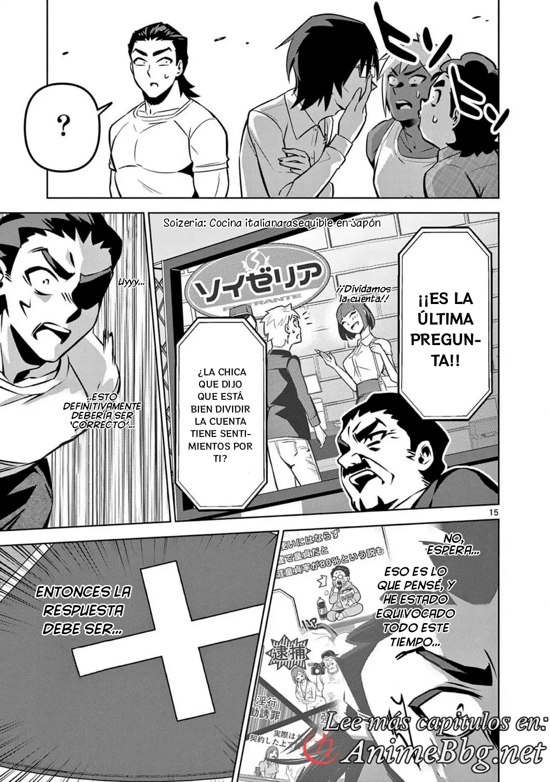 Ambivalent ~Doutei o Sutetara Shinu Sekai~ capítulo 11, página 16