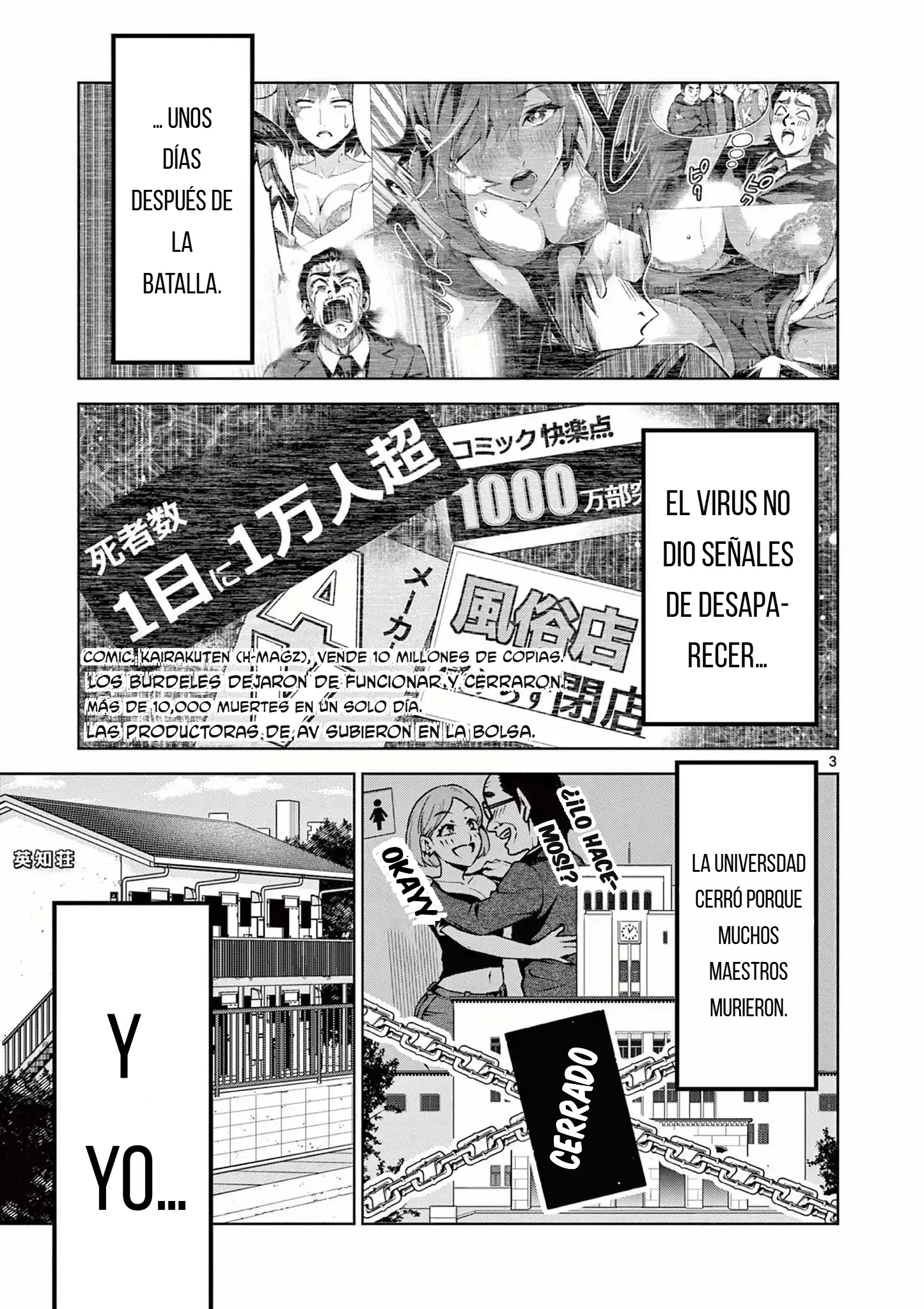 Ambivalent ~Doutei o Sutetara Shinu Sekai~ capítulo 2, página 4