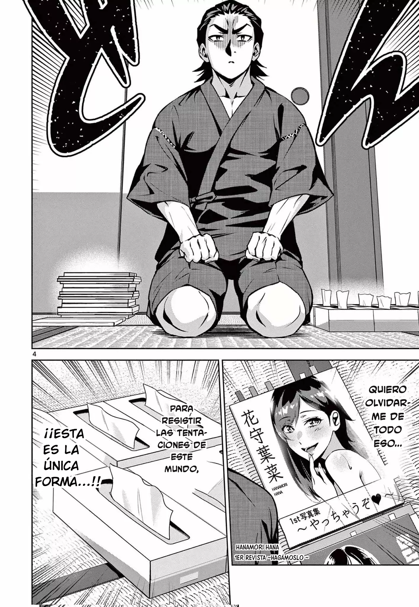 Ambivalent ~Doutei o Sutetara Shinu Sekai~ capítulo 2, página 5