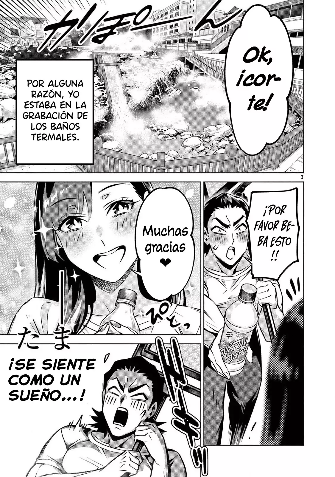 Ambivalent ~Doutei o Sutetara Shinu Sekai~ capítulo 3, página 4