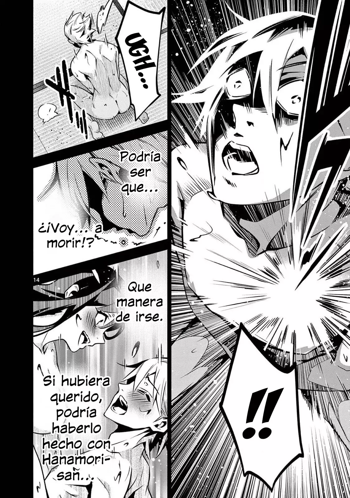 Ambivalent ~Doutei o Sutetara Shinu Sekai~ capítulo 4, página 16