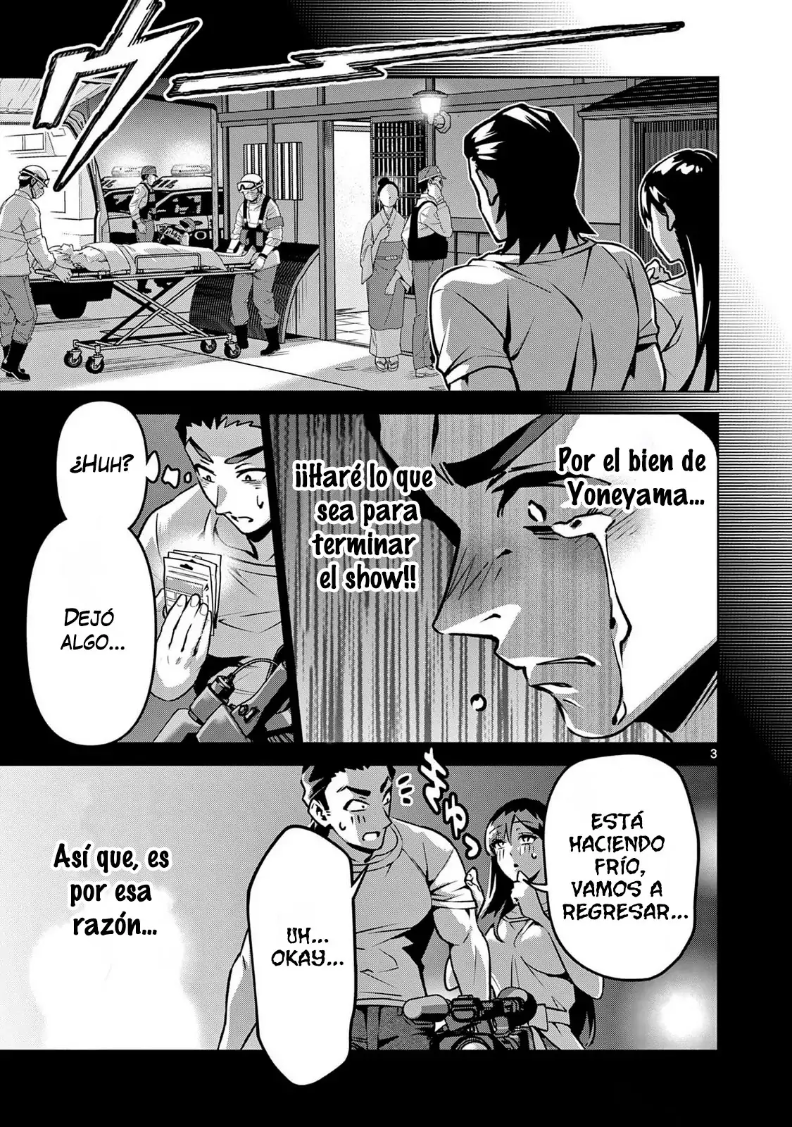 Ambivalent ~Doutei o Sutetara Shinu Sekai~ capítulo 5, página 4