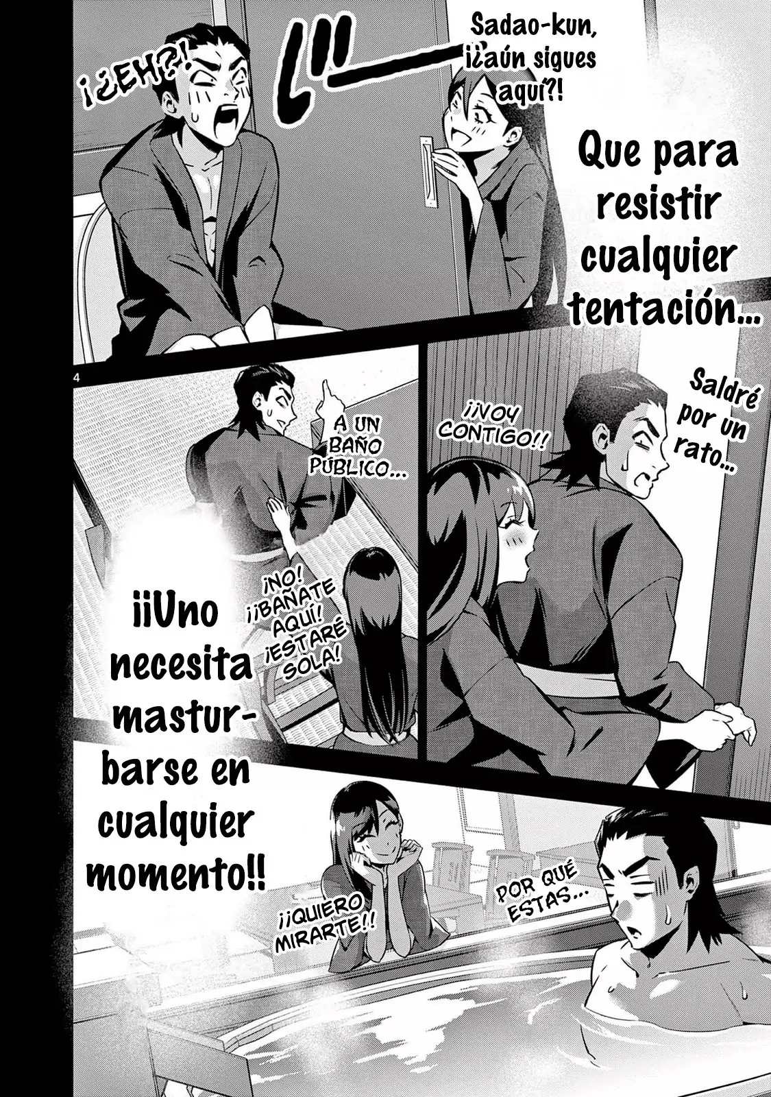 Ambivalent ~Doutei o Sutetara Shinu Sekai~ capítulo 5, página 5