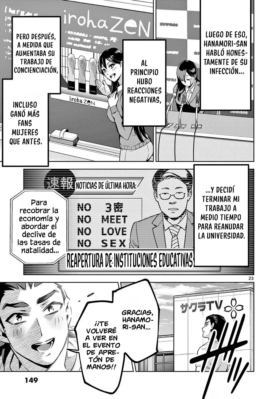 Ambivalent ~Doutei o Sutetara Shinu Sekai~ capítulo 5, página 24