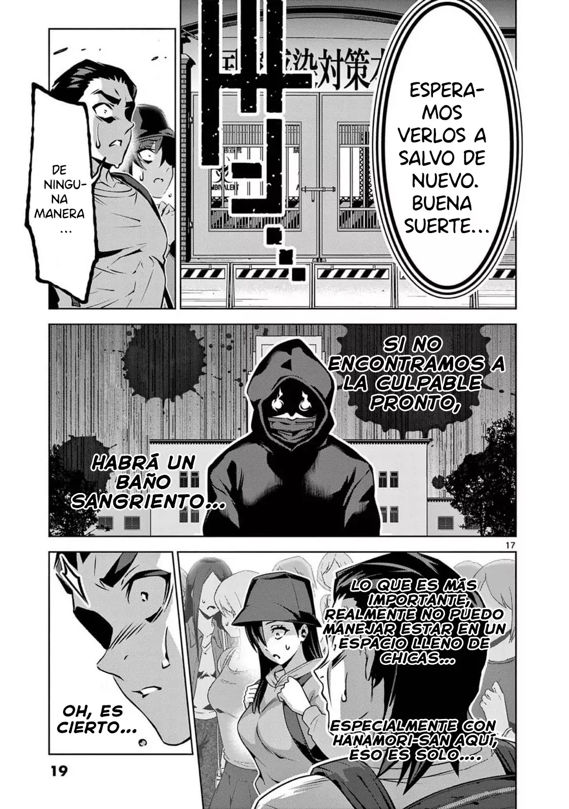 Ambivalent ~Doutei o Sutetara Shinu Sekai~ capítulo 6, página 20