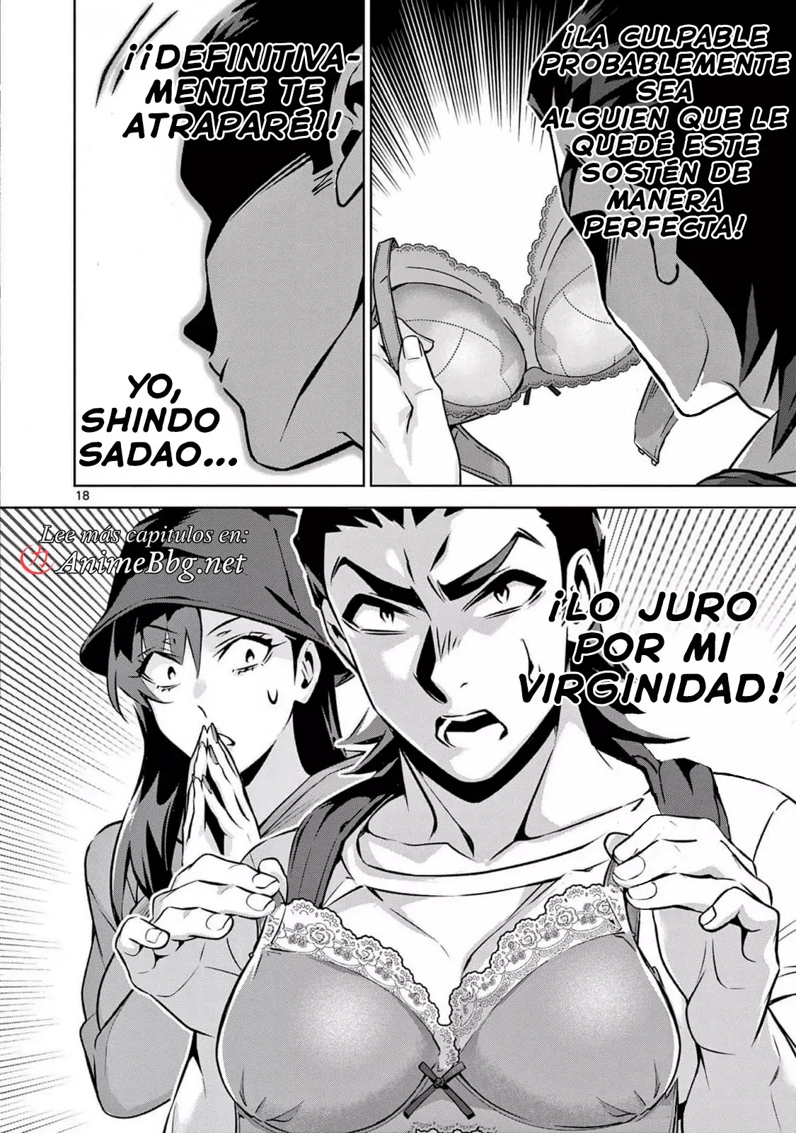Ambivalent ~Doutei o Sutetara Shinu Sekai~ capítulo 6, página 21
