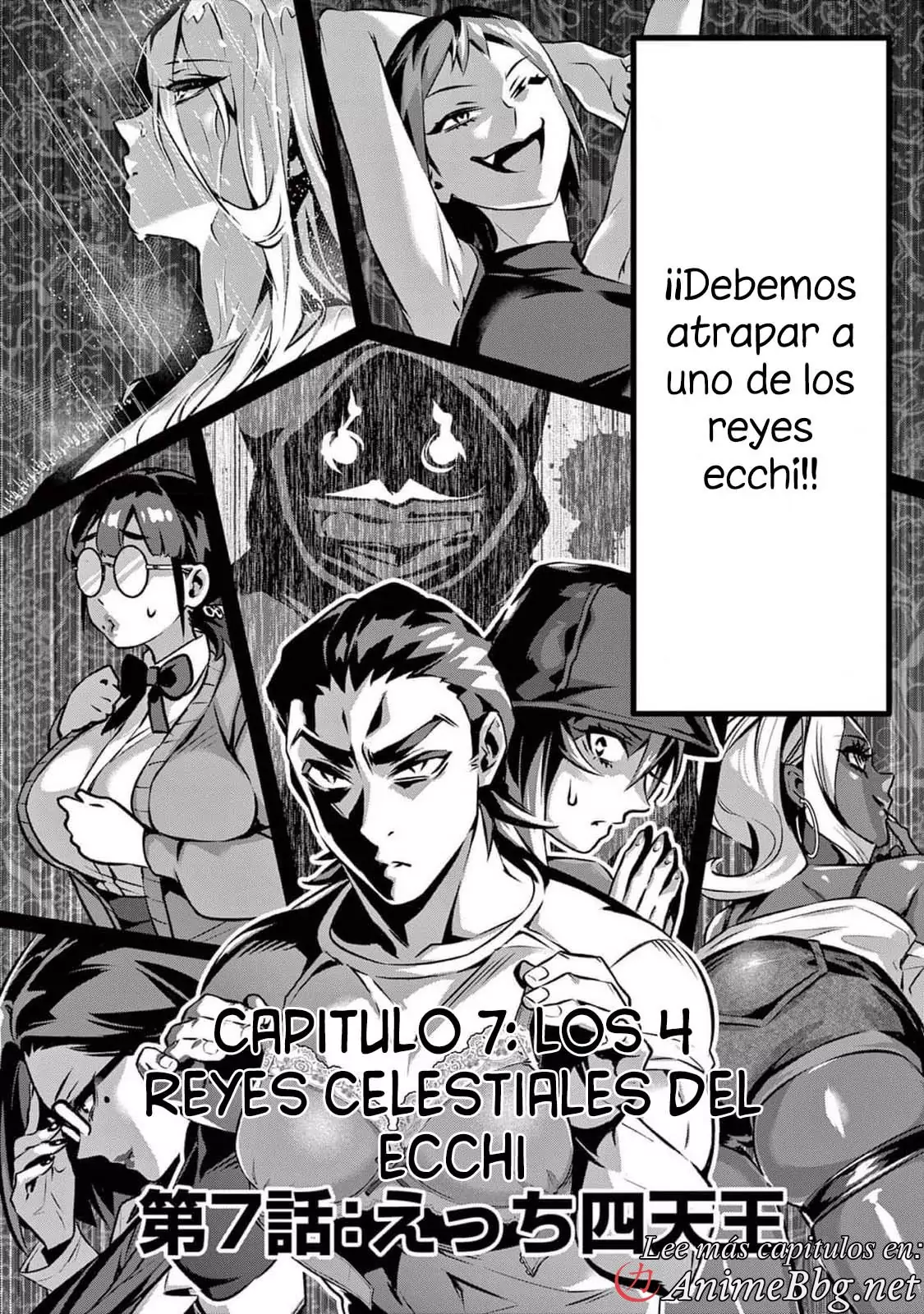 Ambivalent ~Doutei o Sutetara Shinu Sekai~ capítulo 7, página 2