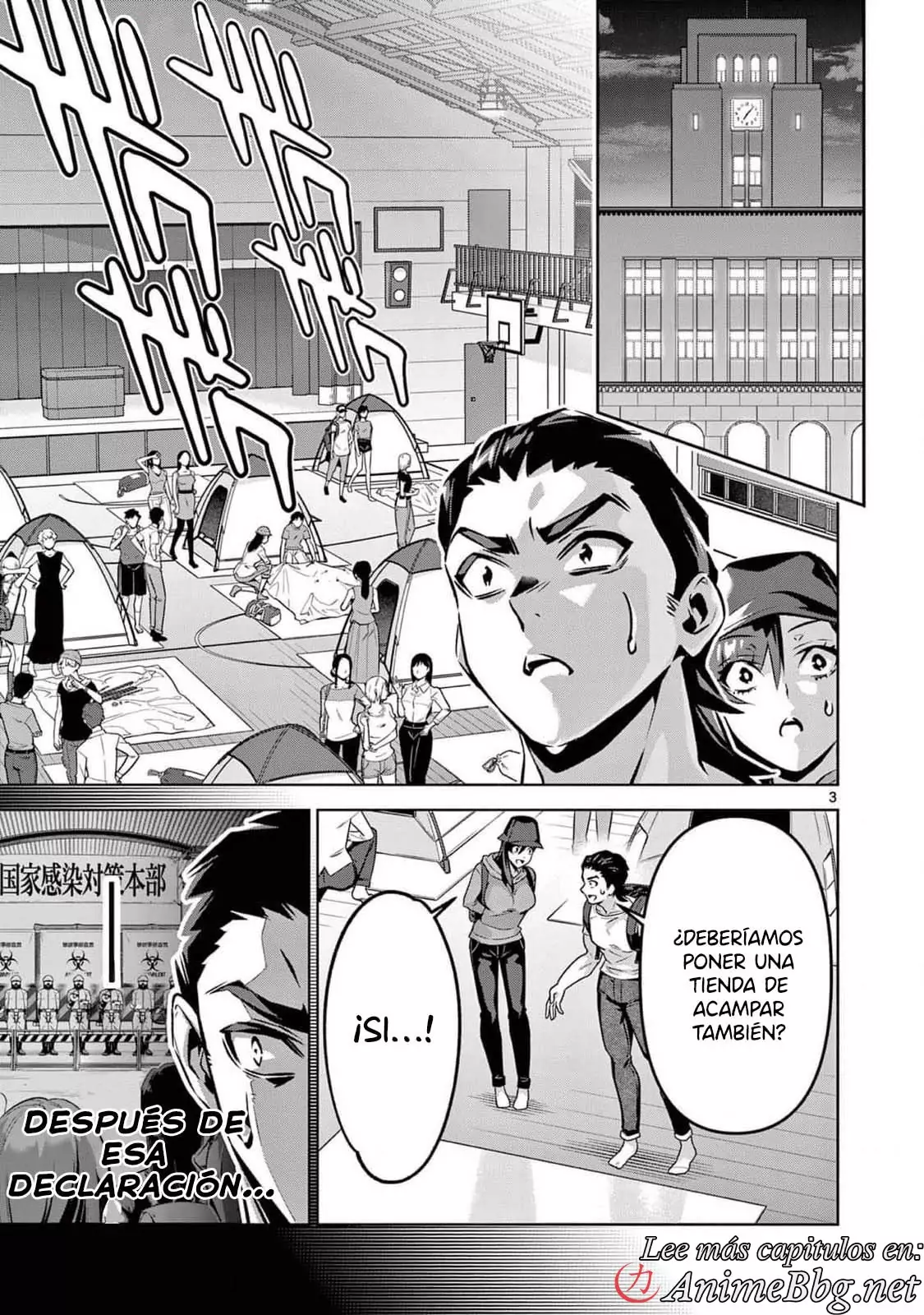 Ambivalent ~Doutei o Sutetara Shinu Sekai~ capítulo 7, página 3