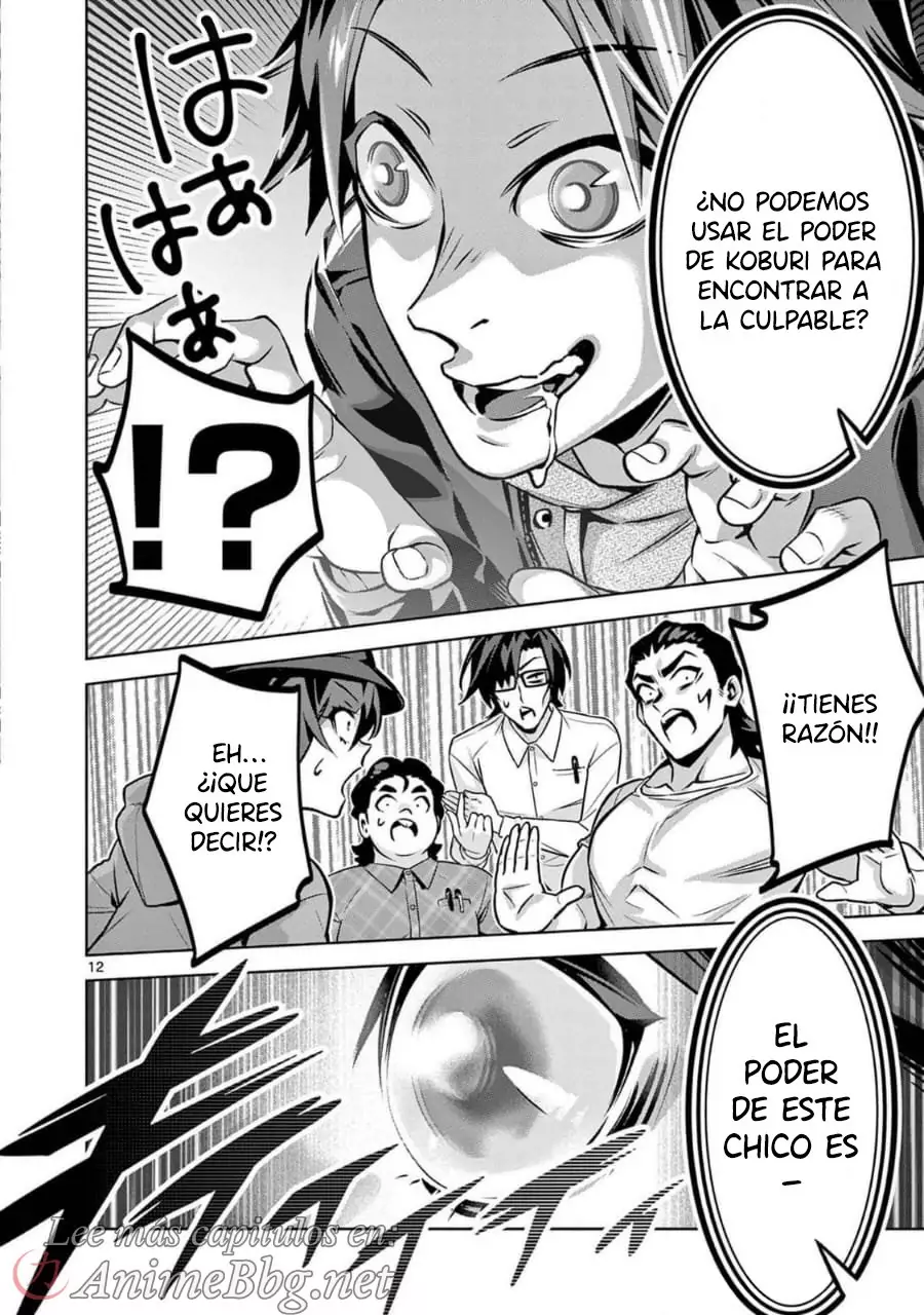 Ambivalent ~Doutei o Sutetara Shinu Sekai~ capítulo 7, página 12