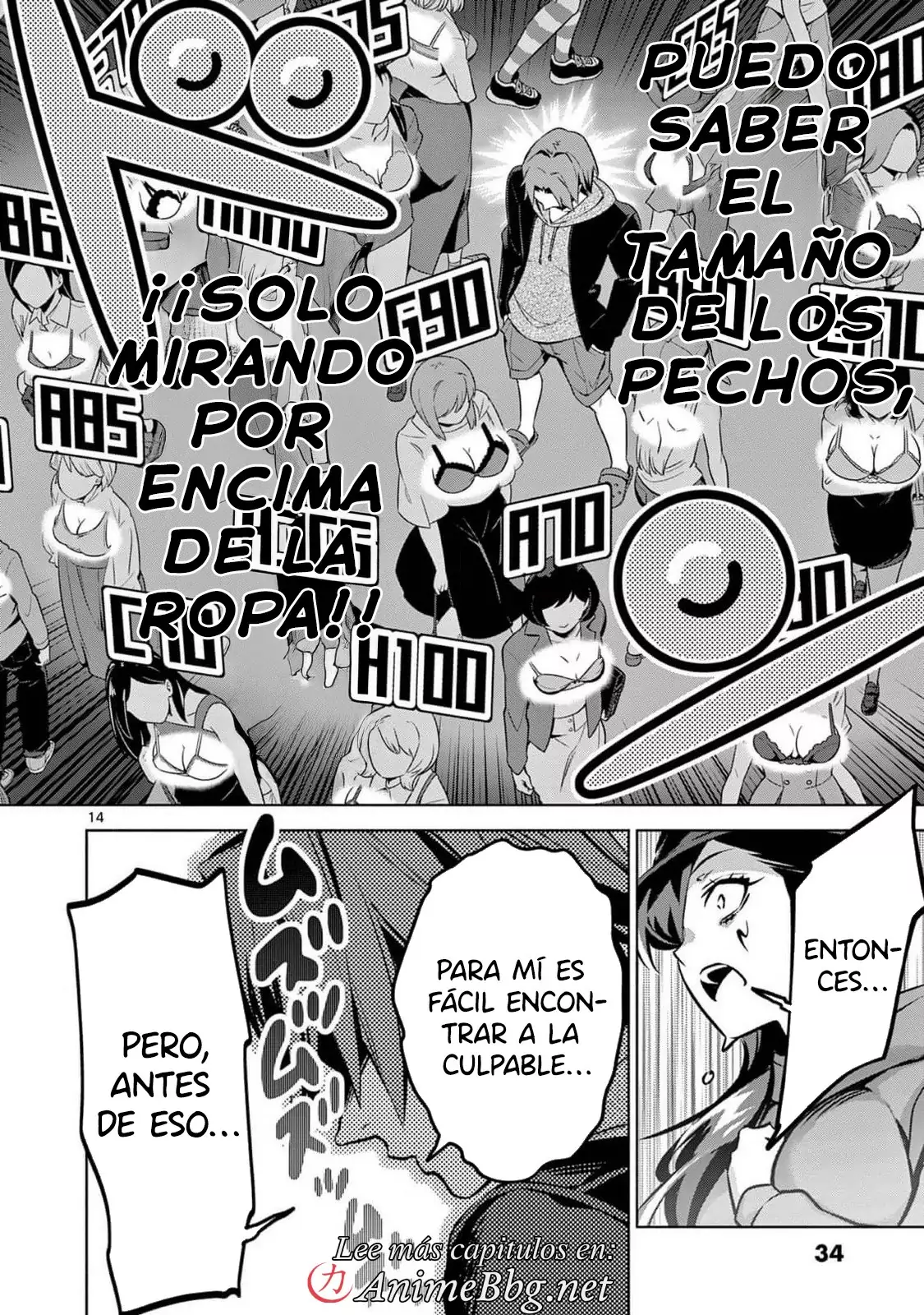 Ambivalent ~Doutei o Sutetara Shinu Sekai~ capítulo 7, página 14