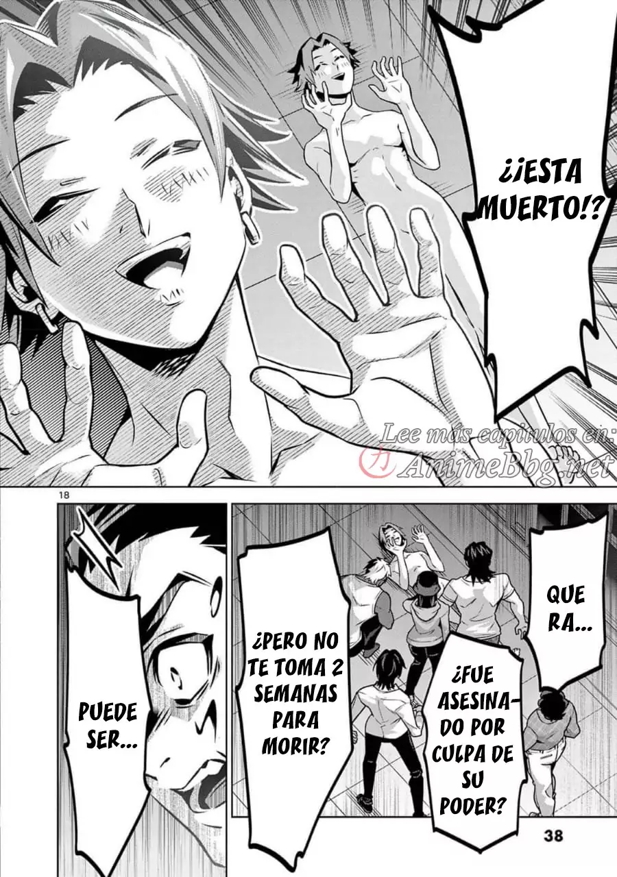 Ambivalent ~Doutei o Sutetara Shinu Sekai~ capítulo 7, página 18