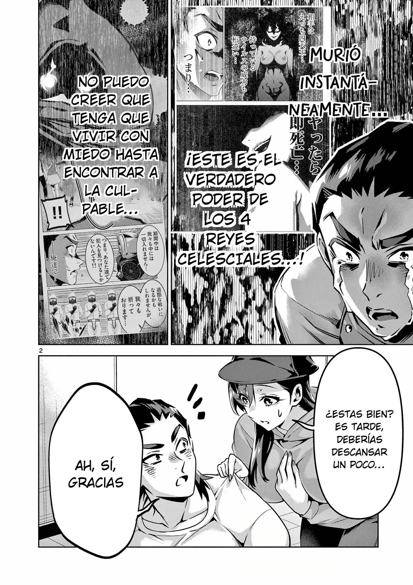 Ambivalent ~Doutei o Sutetara Shinu Sekai~ capítulo 8, página 3