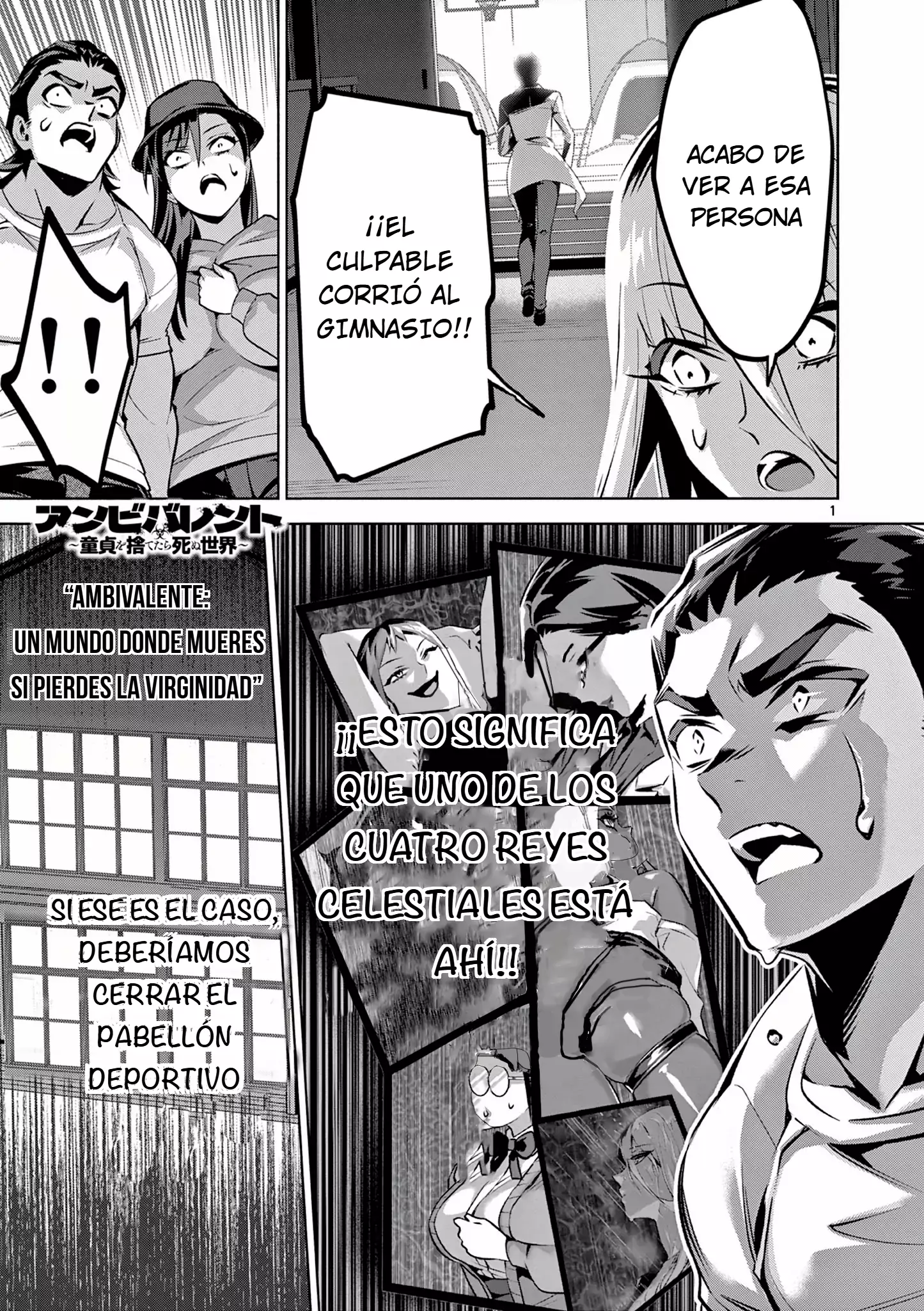 Ambivalent ~Doutei o Sutetara Shinu Sekai~ capítulo 9, página 2
