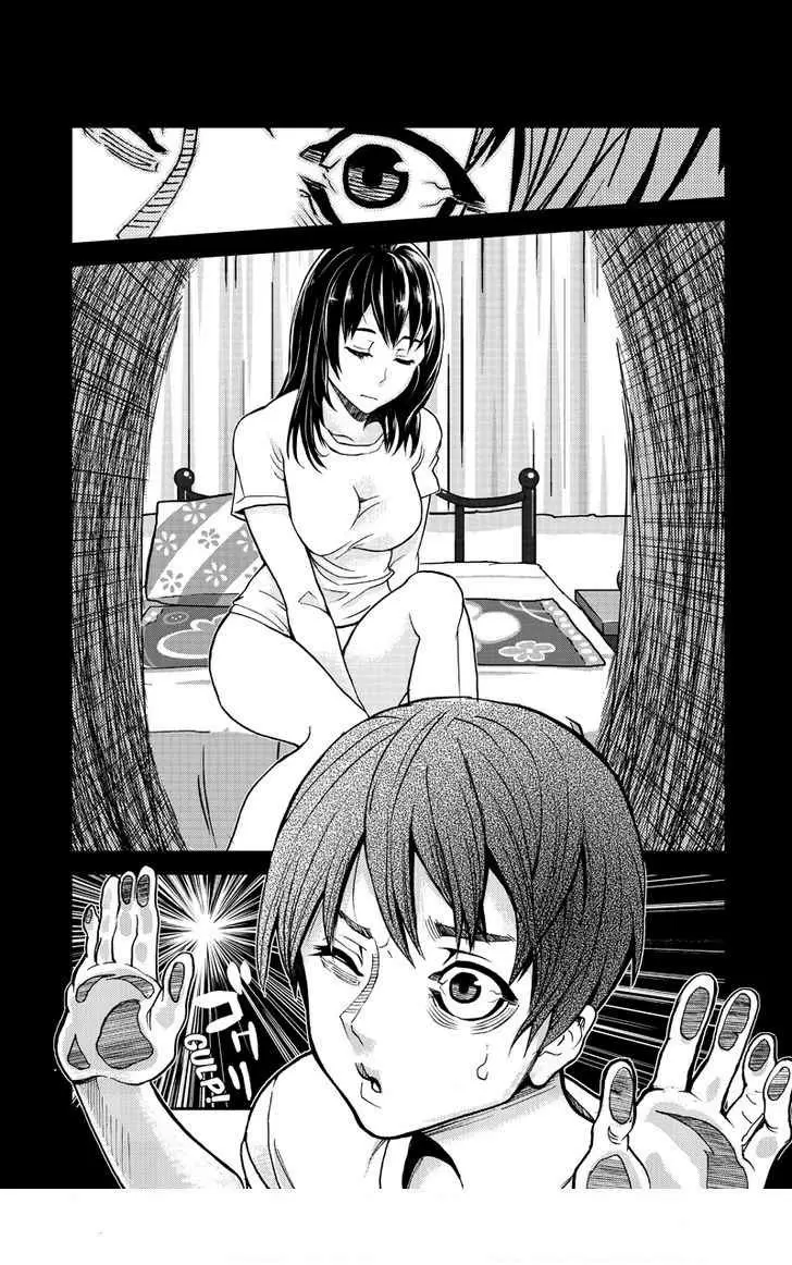 Ana Satsujin capítulo 1, página 2