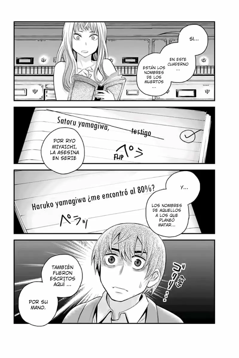 Ana Satsujin capítulo 105, página 3