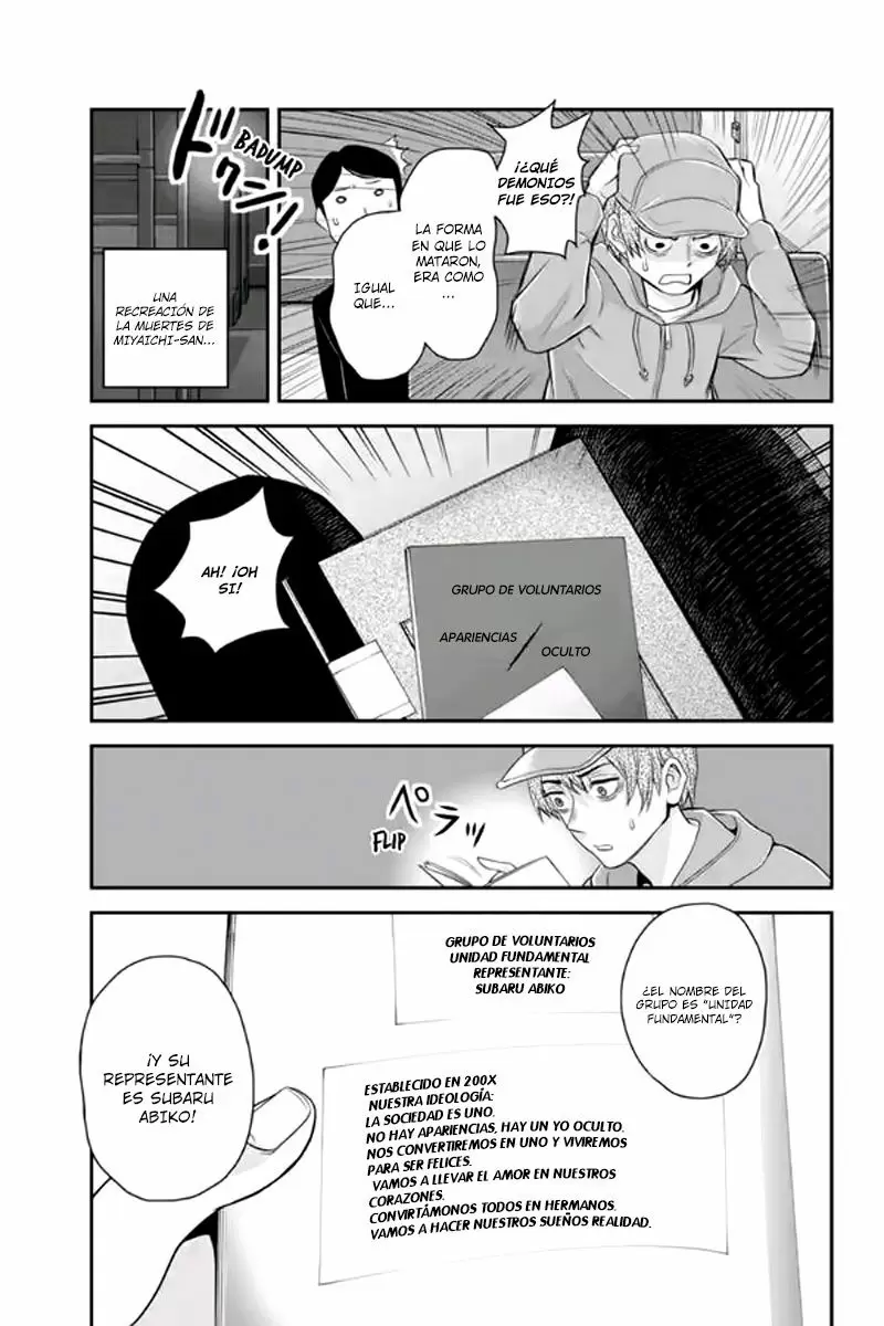 Ana Satsujin capítulo 107, página 4