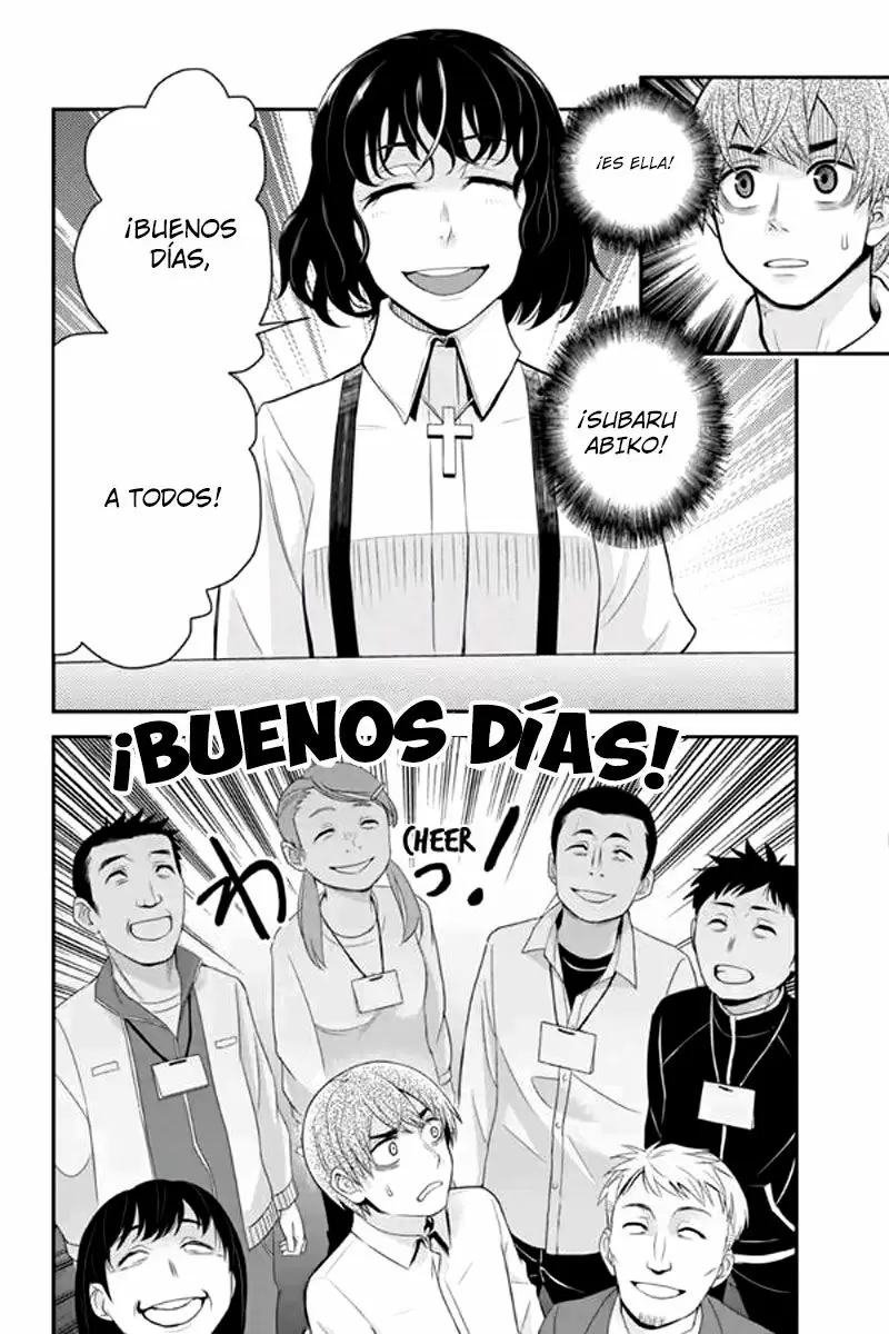 Ana Satsujin capítulo 107, página 7
