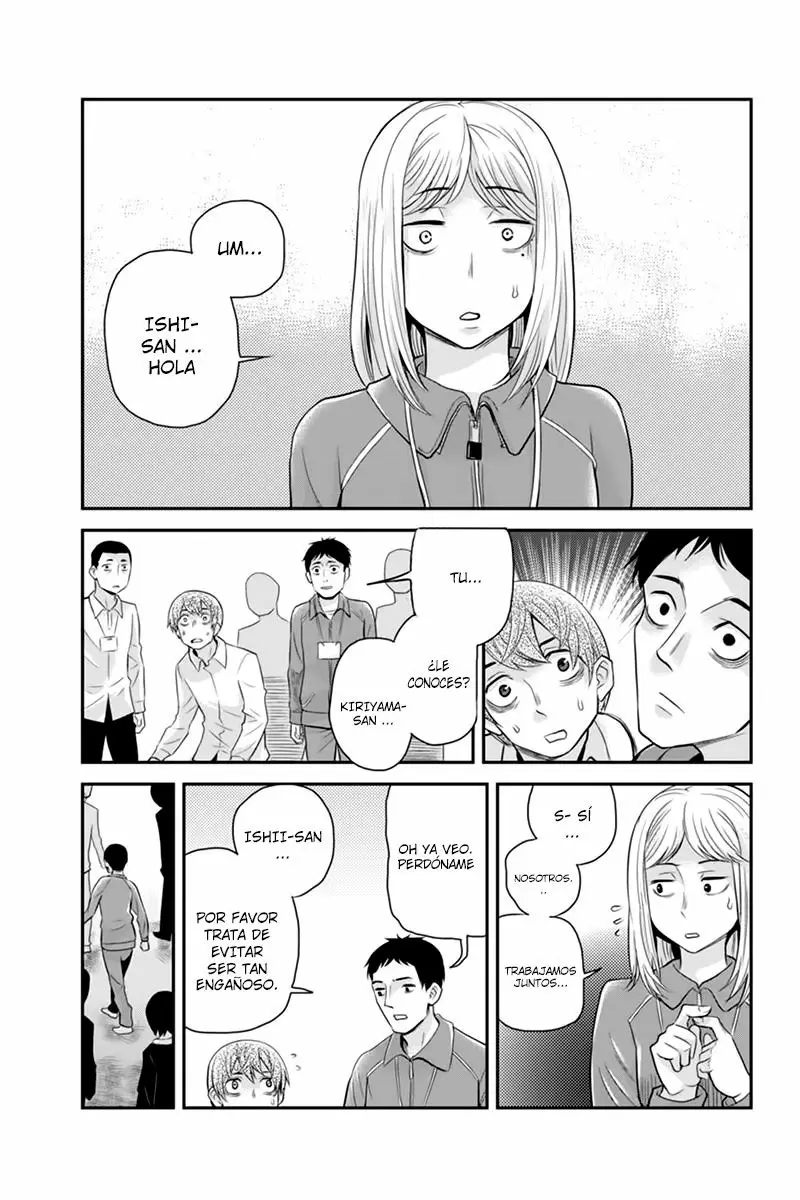 Ana Satsujin capítulo 108, página 4