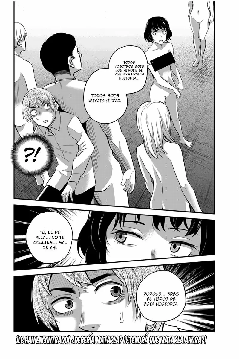Ana Satsujin capítulo 109, página 7