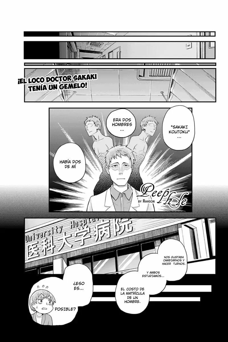 Ana Satsujin capítulo 120, página 2