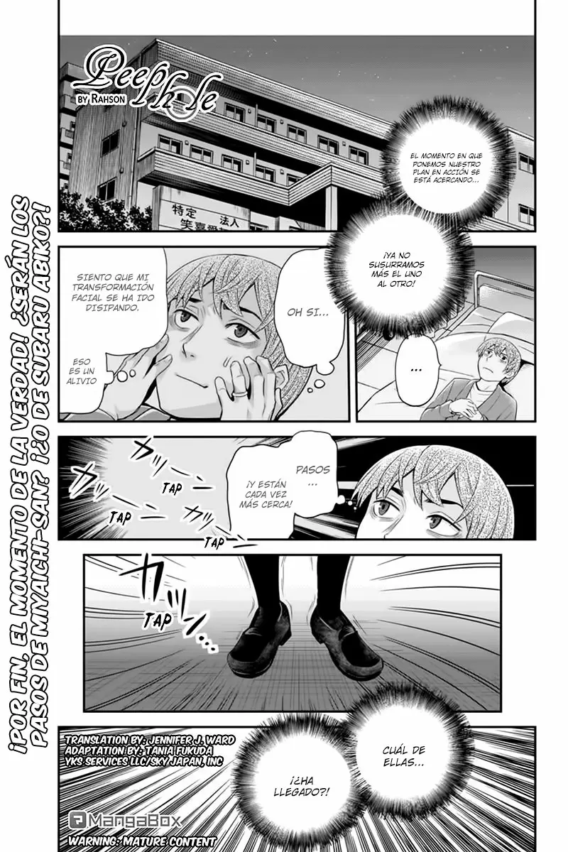 Ana Satsujin capítulo 123, página 2
