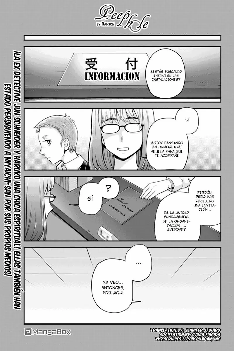 Ana Satsujin capítulo 124, página 2