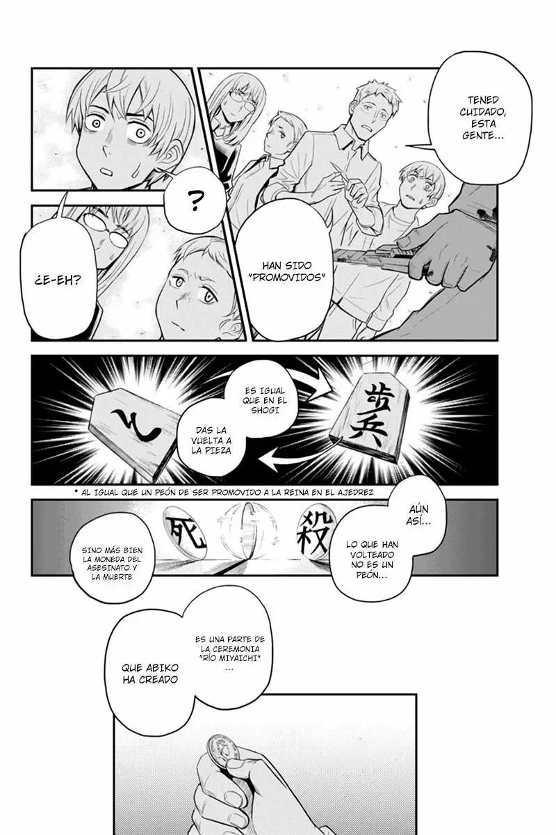 Ana Satsujin capítulo 124, página 7