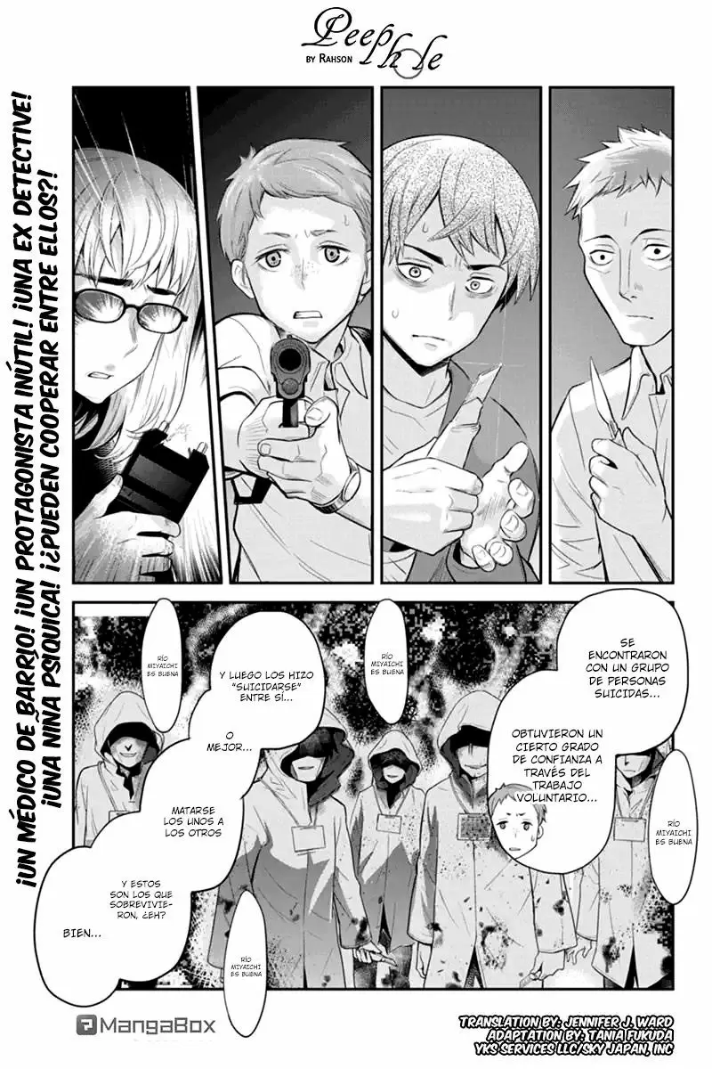 Ana Satsujin capítulo 125, página 2