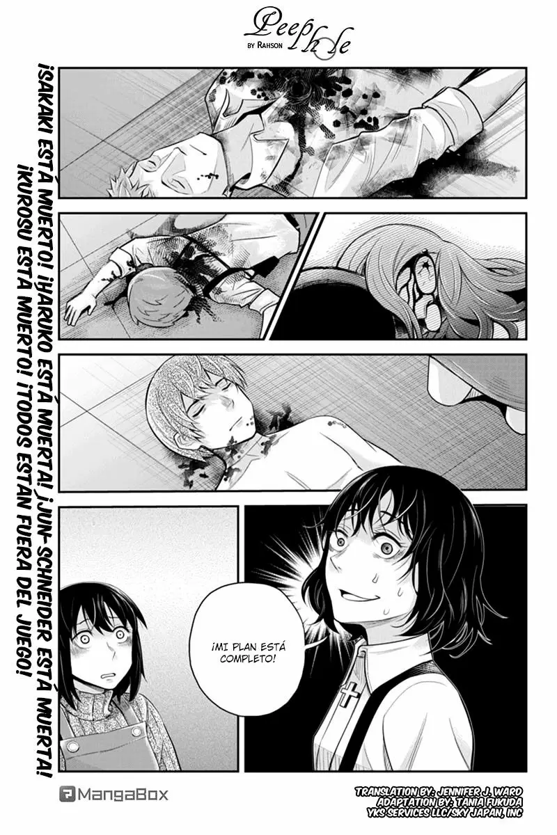 Ana Satsujin capítulo 129, página 2