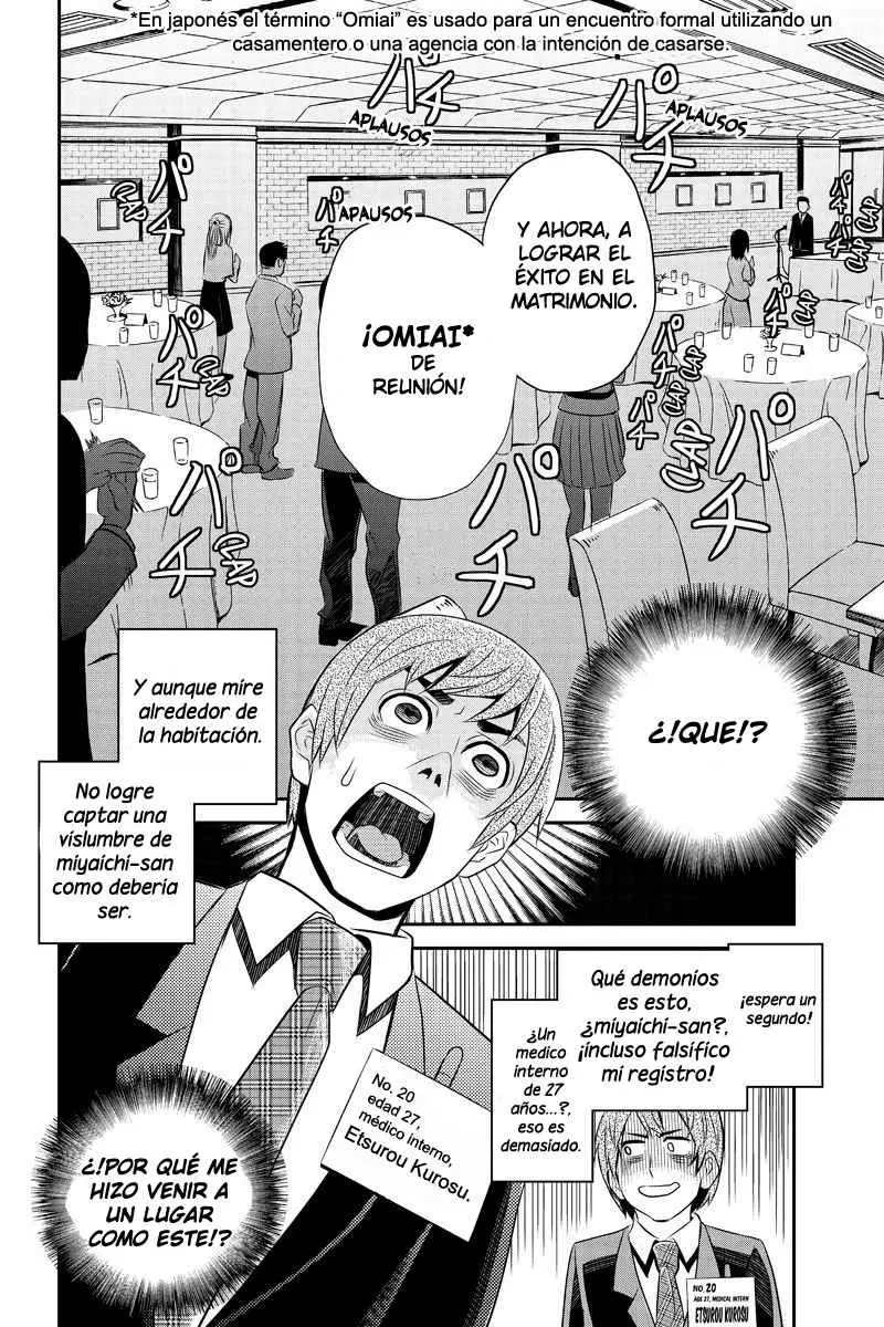 Ana Satsujin capítulo 19, página 5