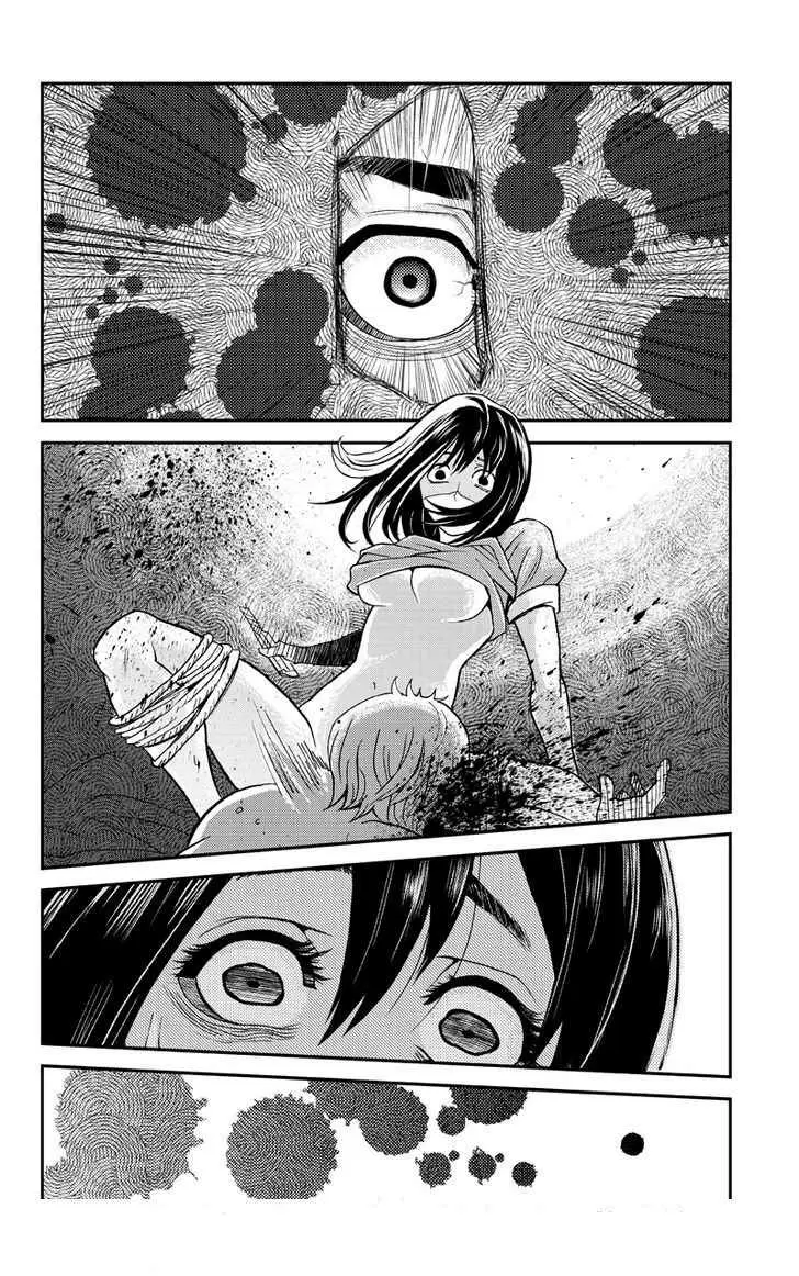 Ana Satsujin capítulo 2, página 2