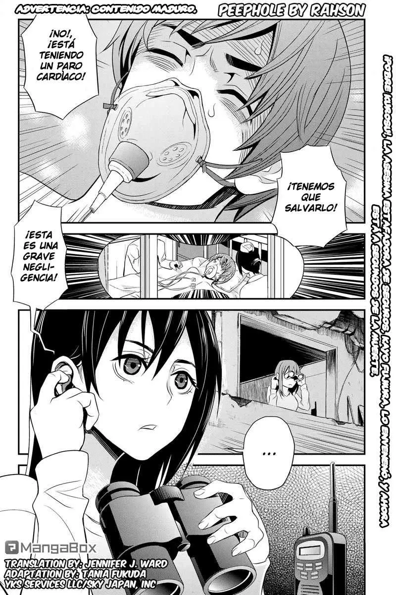 Ana Satsujin capítulo 27, página 2