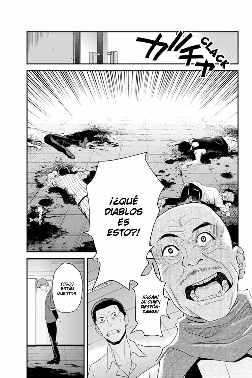 Ana Satsujin capítulo 42, página 4