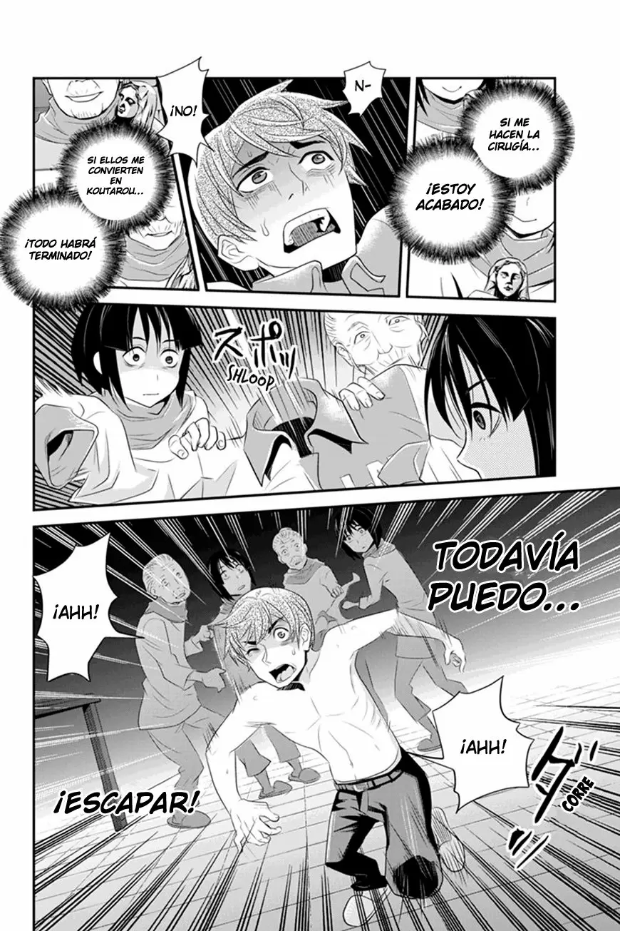 Ana Satsujin capítulo 46, página 3