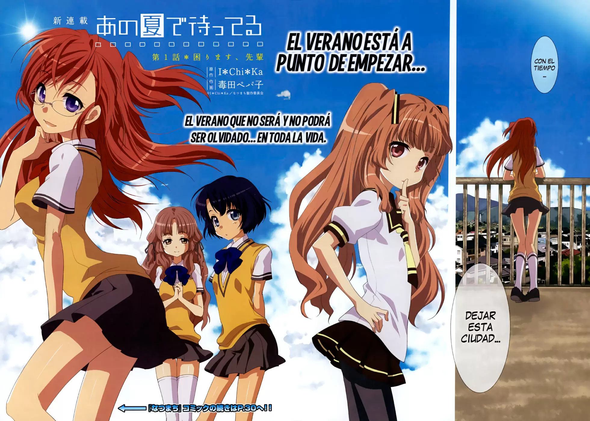 Ano Natsu de Matteru capítulo 1, página 4