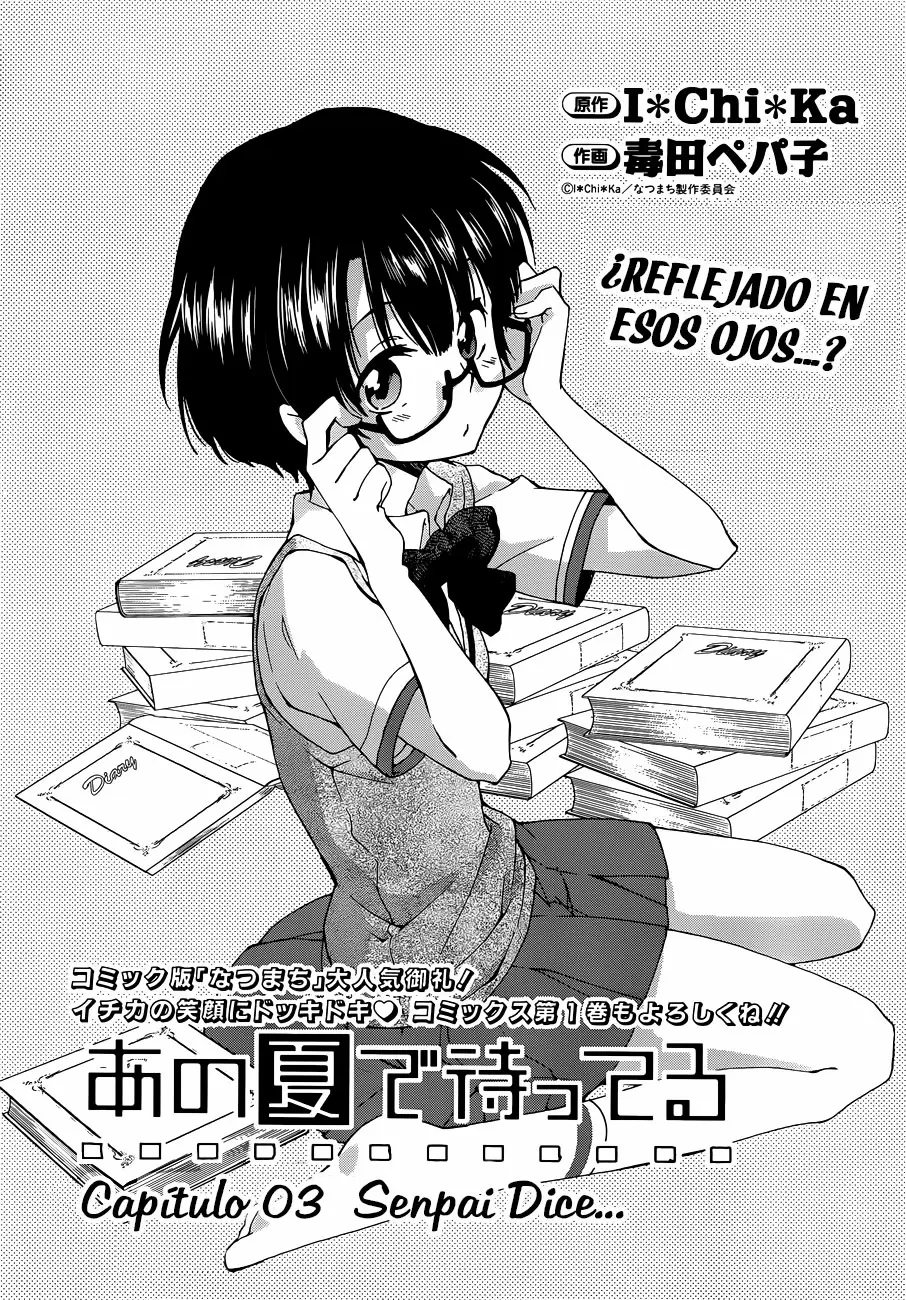 Ano Natsu de Matteru capítulo 3, página 4
