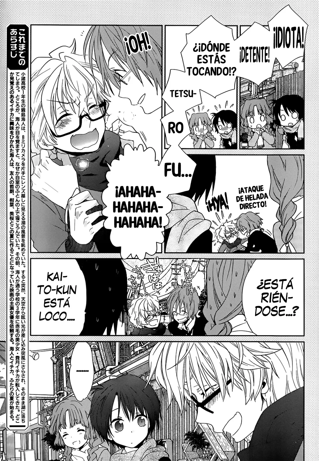 Ano Natsu de Matteru capítulo 3, página 6