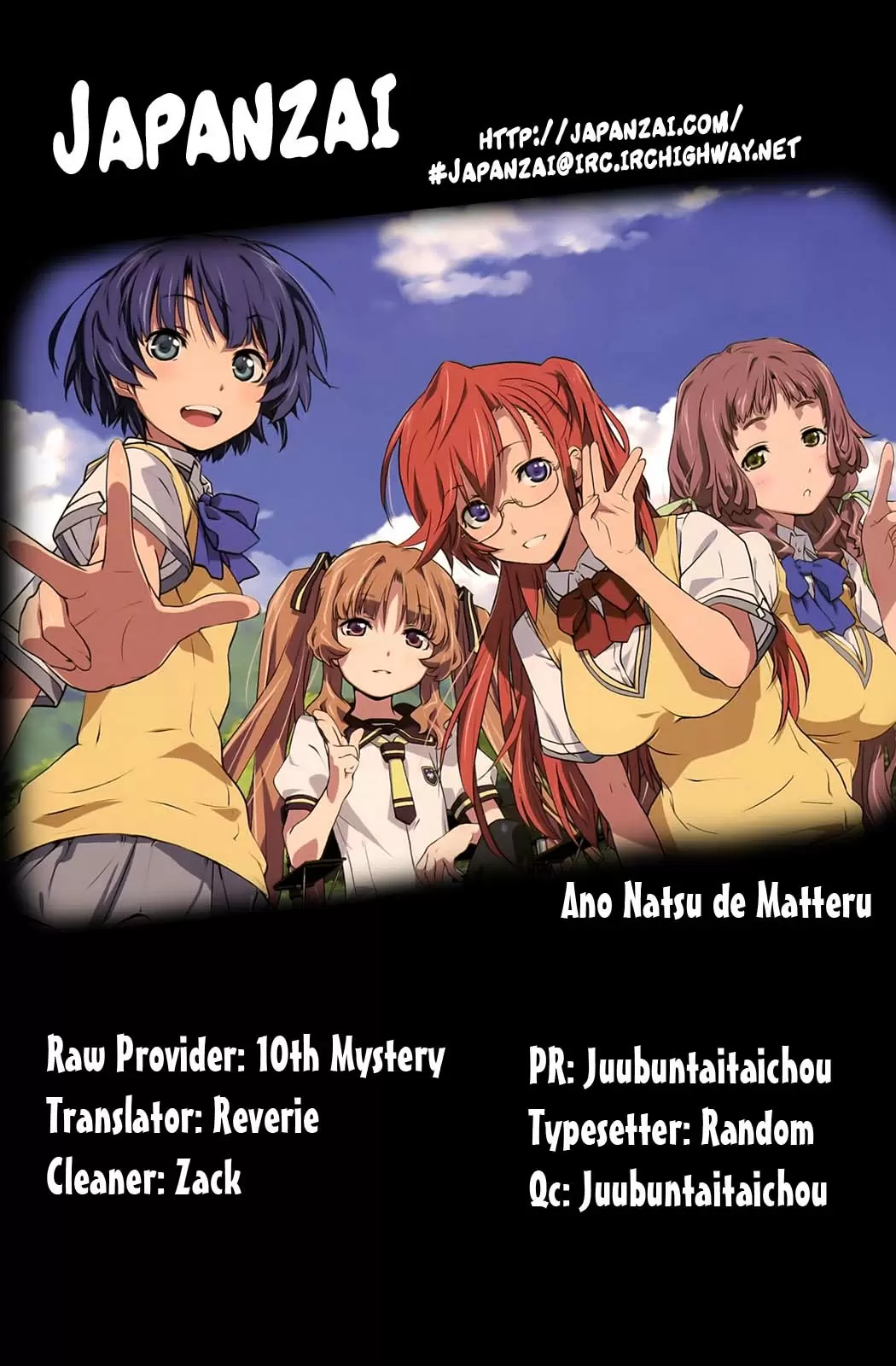 Ano Natsu de Matteru capítulo 4, página 3