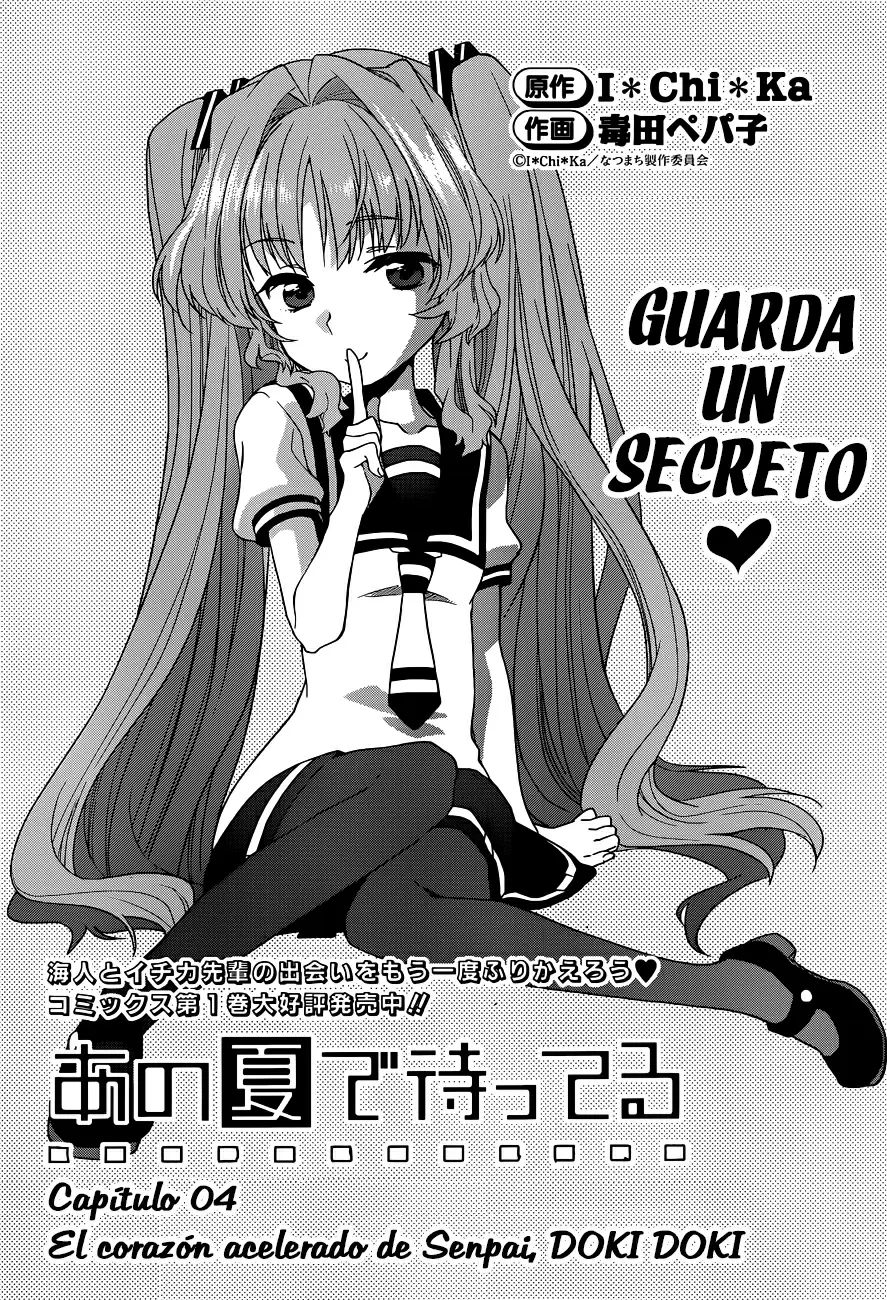 Ano Natsu de Matteru capítulo 4, página 5