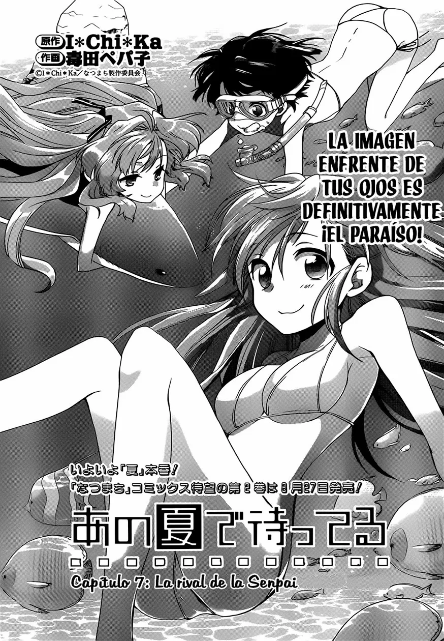 Ano Natsu de Matteru capítulo 7, página 3
