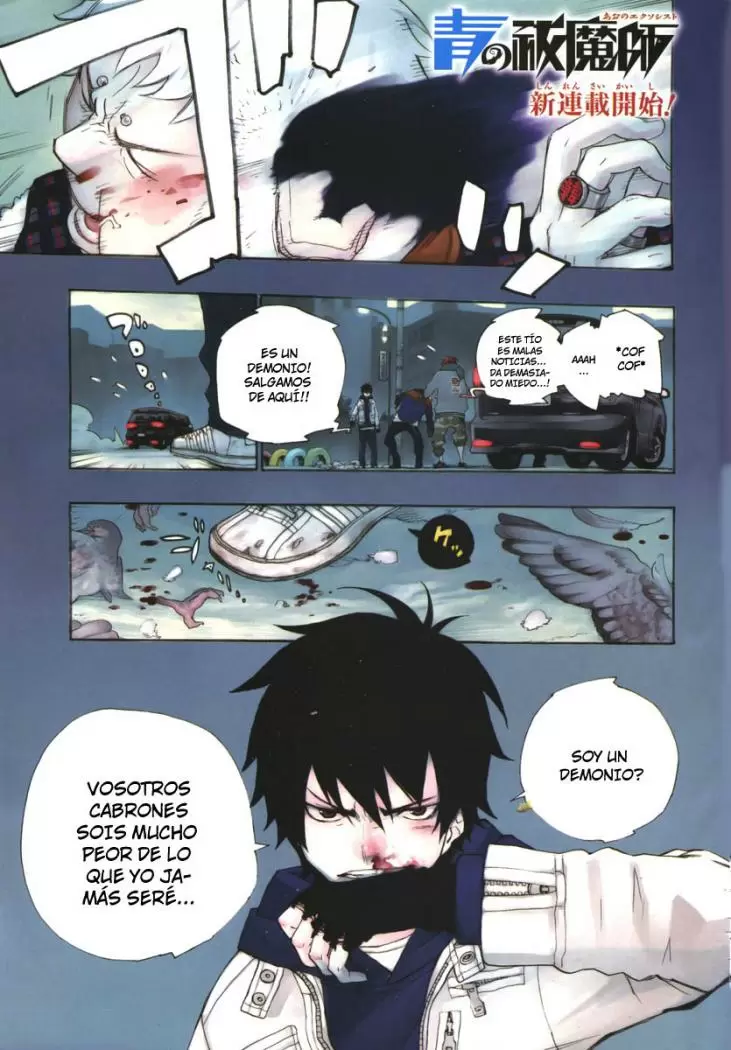 Ao no Exorcist capítulo 1, página 2