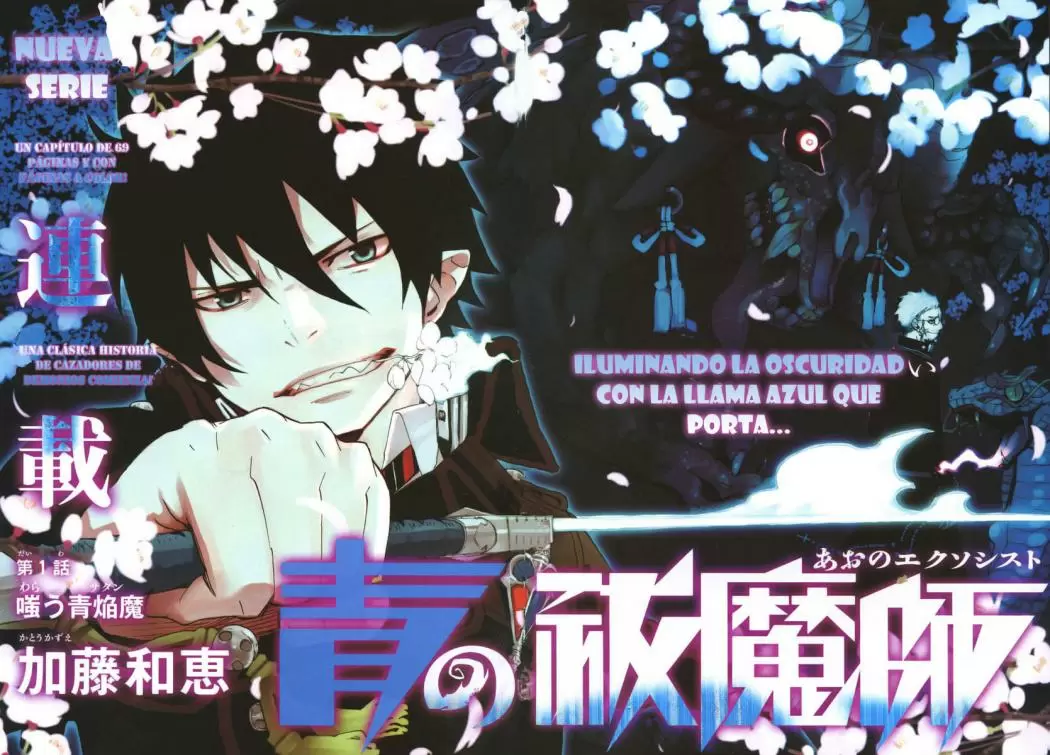 Ao no Exorcist capítulo 1, página 3