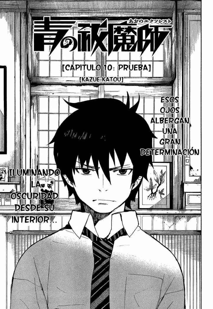 Ao no Exorcist capítulo 10, página 3
